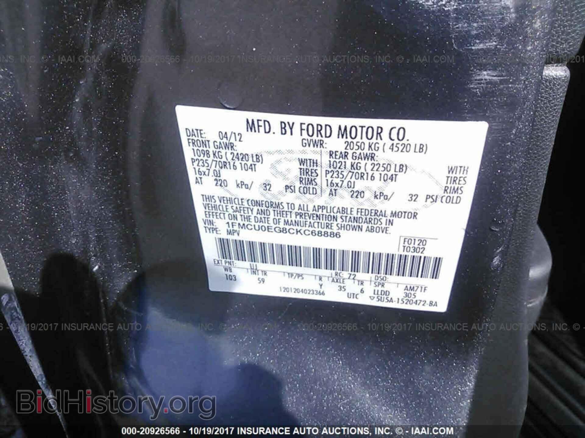 2012 Ford Escape - VIN: 1FMCU0EG8CKC68886 - Photo 9