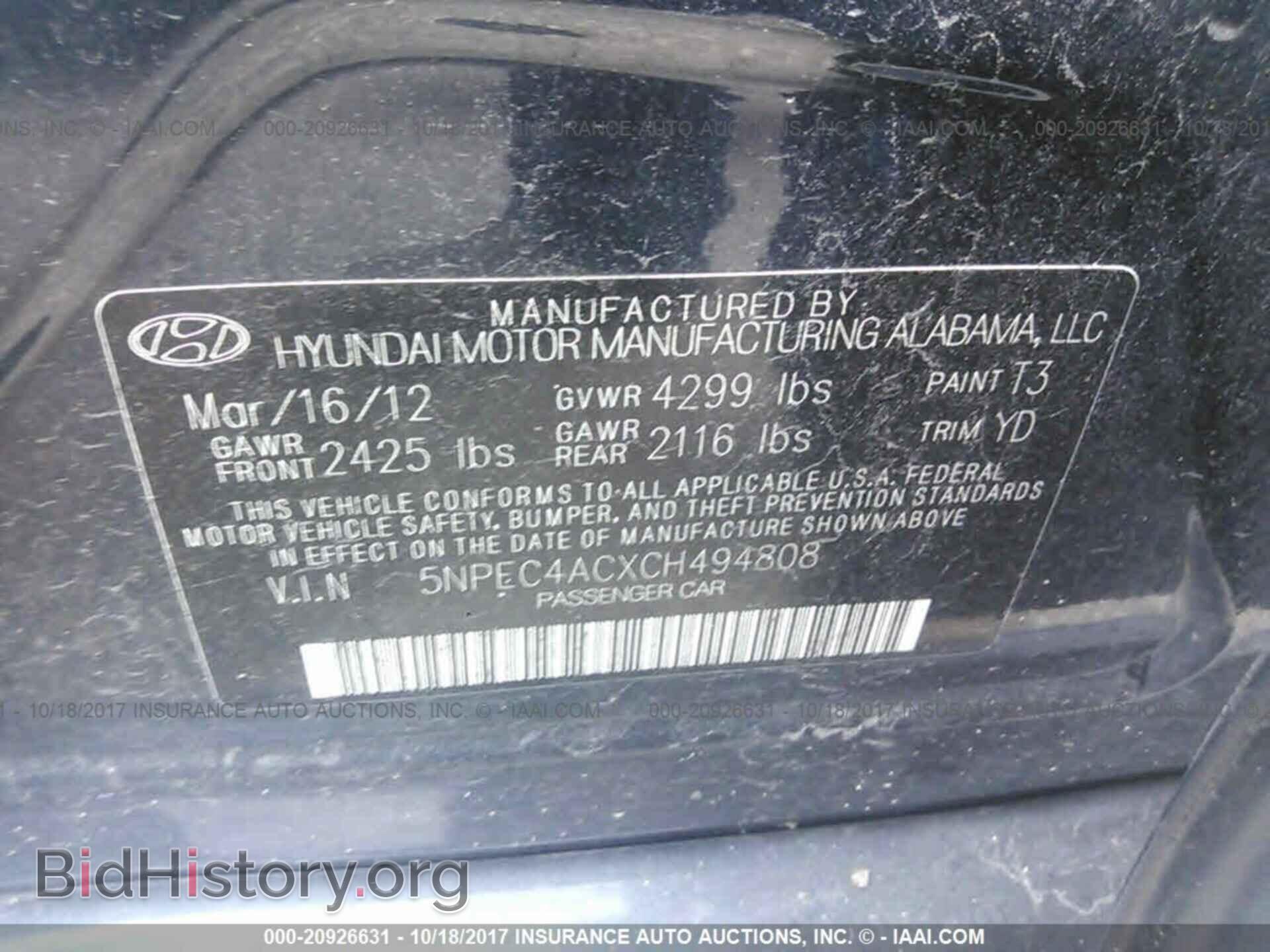2012 Hyundai Sonata - VIN: 5NPEC4ACXCH494808 - Фото 9