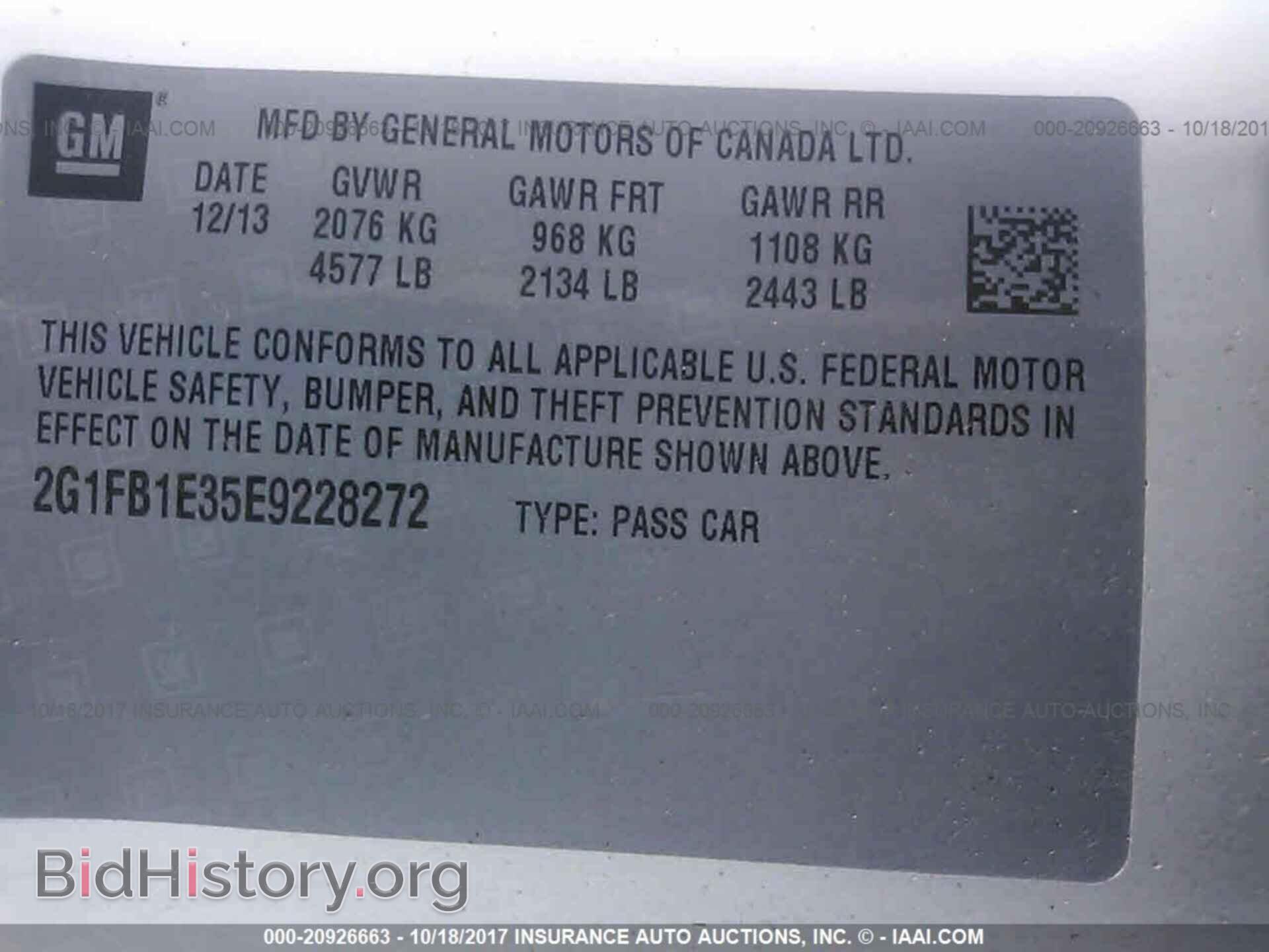 2014 Chevrolet Camaro - VIN: 2G1FB1E35E9228272 - Фото 9