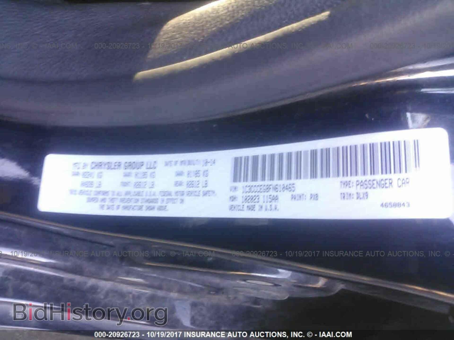 2015 Chrysler 200 - VIN: 1C3CCCEG8FN610465 - Photo 9