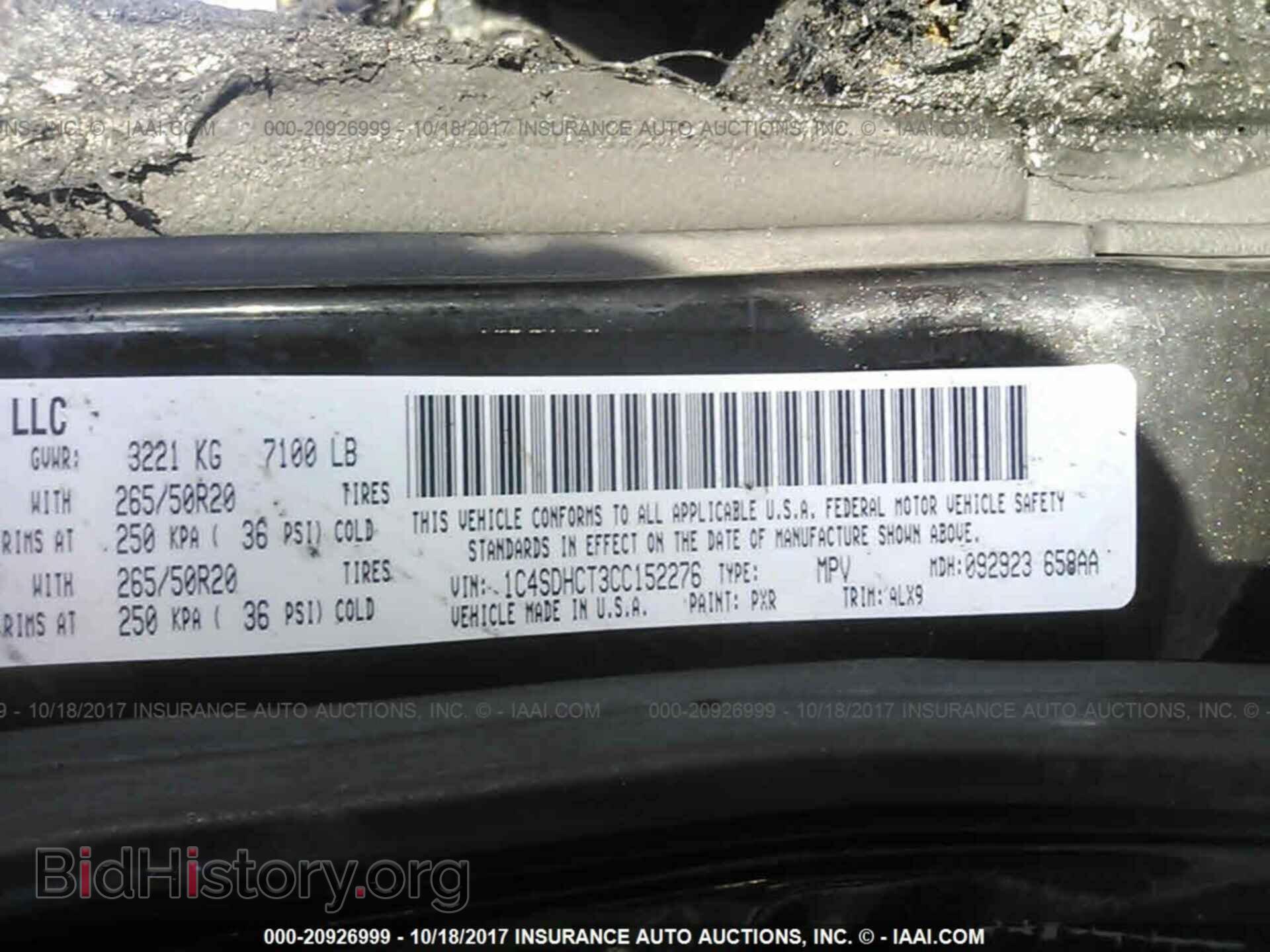 2012 Dodge Durango - VIN: 1C4SDHCT3CC152276 - Фото 9
