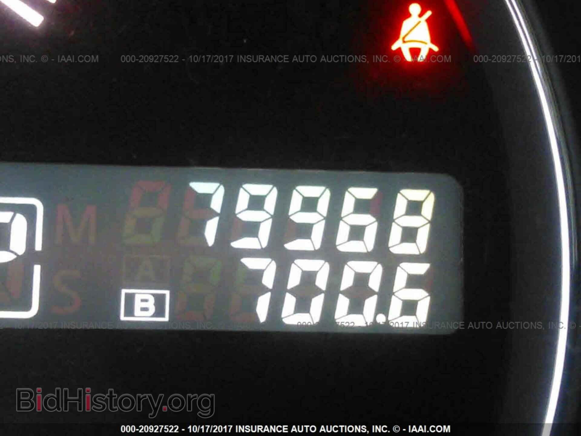 2014 Nissan Maxima - VIN: 1N4AA5AP7EC462058 - Фото 7