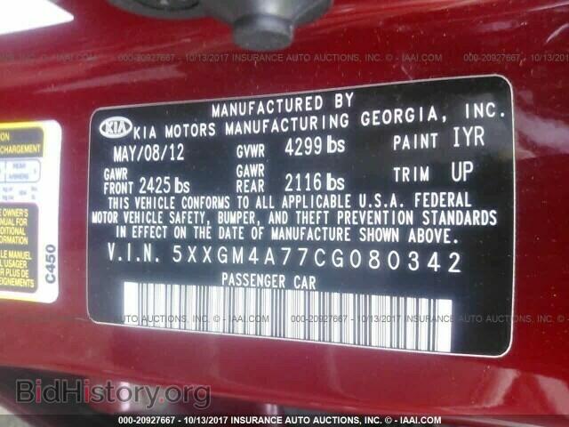 2012 Kia Optima - VIN: 5XXGM4A77CG080342 - Фото 9