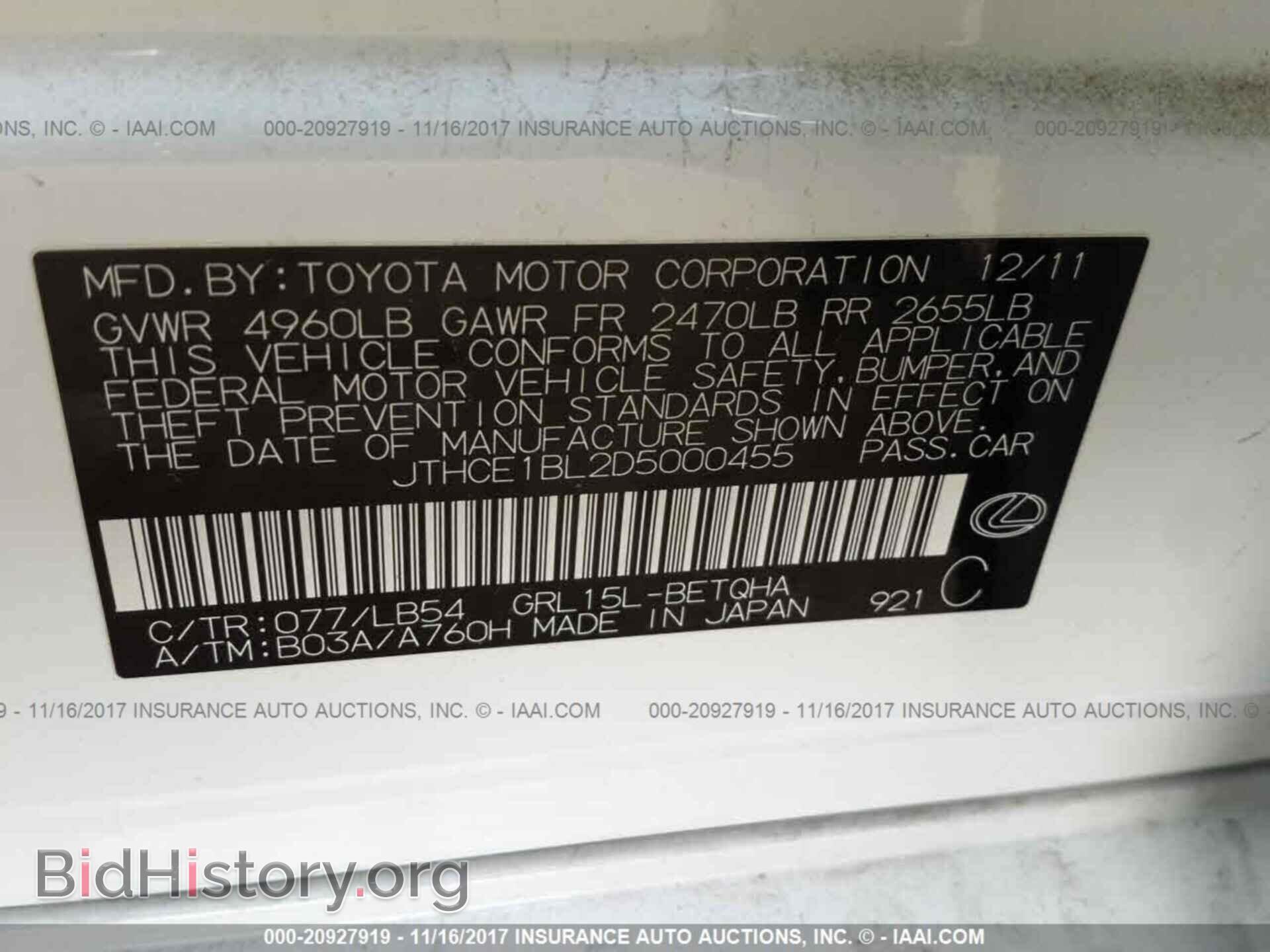 2013 Lexus Gs - VIN: JTHCE1BL2D5000455 - Photo 9