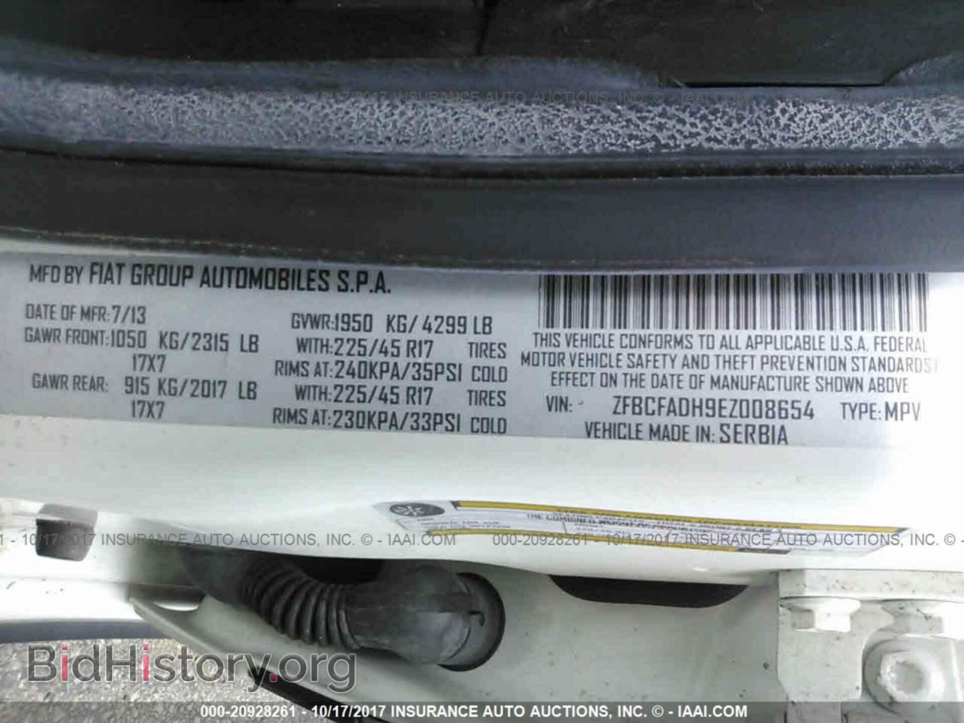 2014 Fiat 500l - VIN: ZFBCFADH9EZ008654 - Фото 9