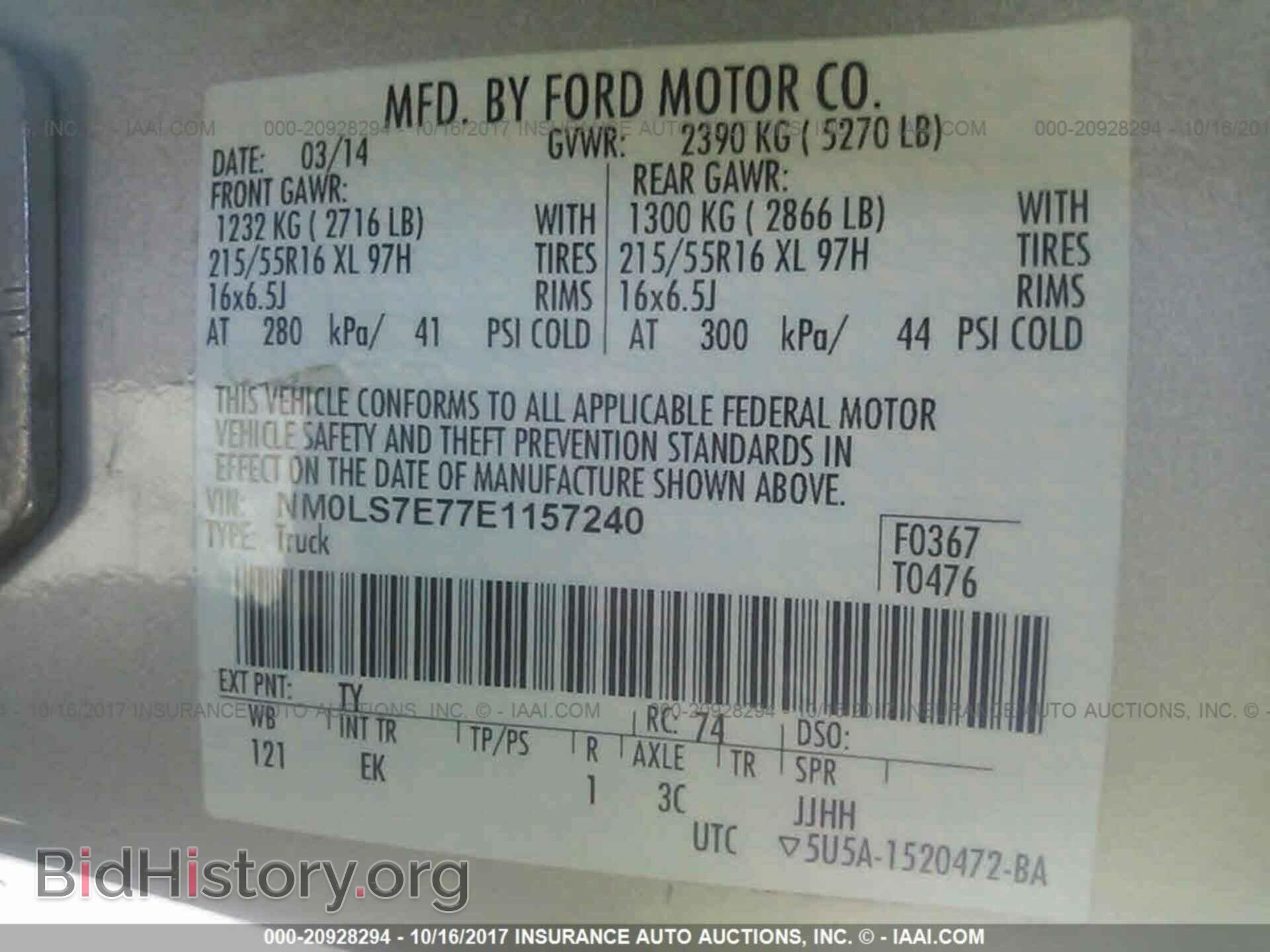 2014 Ford Transit - VIN: NM0LS7E77E1157240 - Photo 9