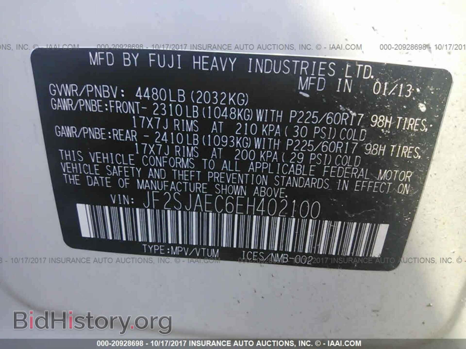 2014 Subaru Forester - VIN: JF2SJAEC6EH402100 - Фото 9