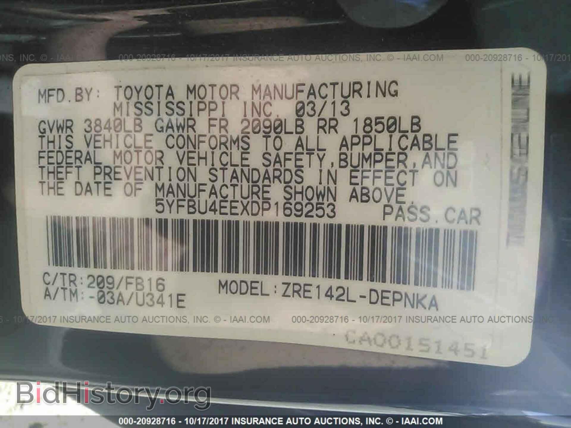 2013 Toyota Corolla - VIN: 5YFBU4EEXDP169253 - Фото 9