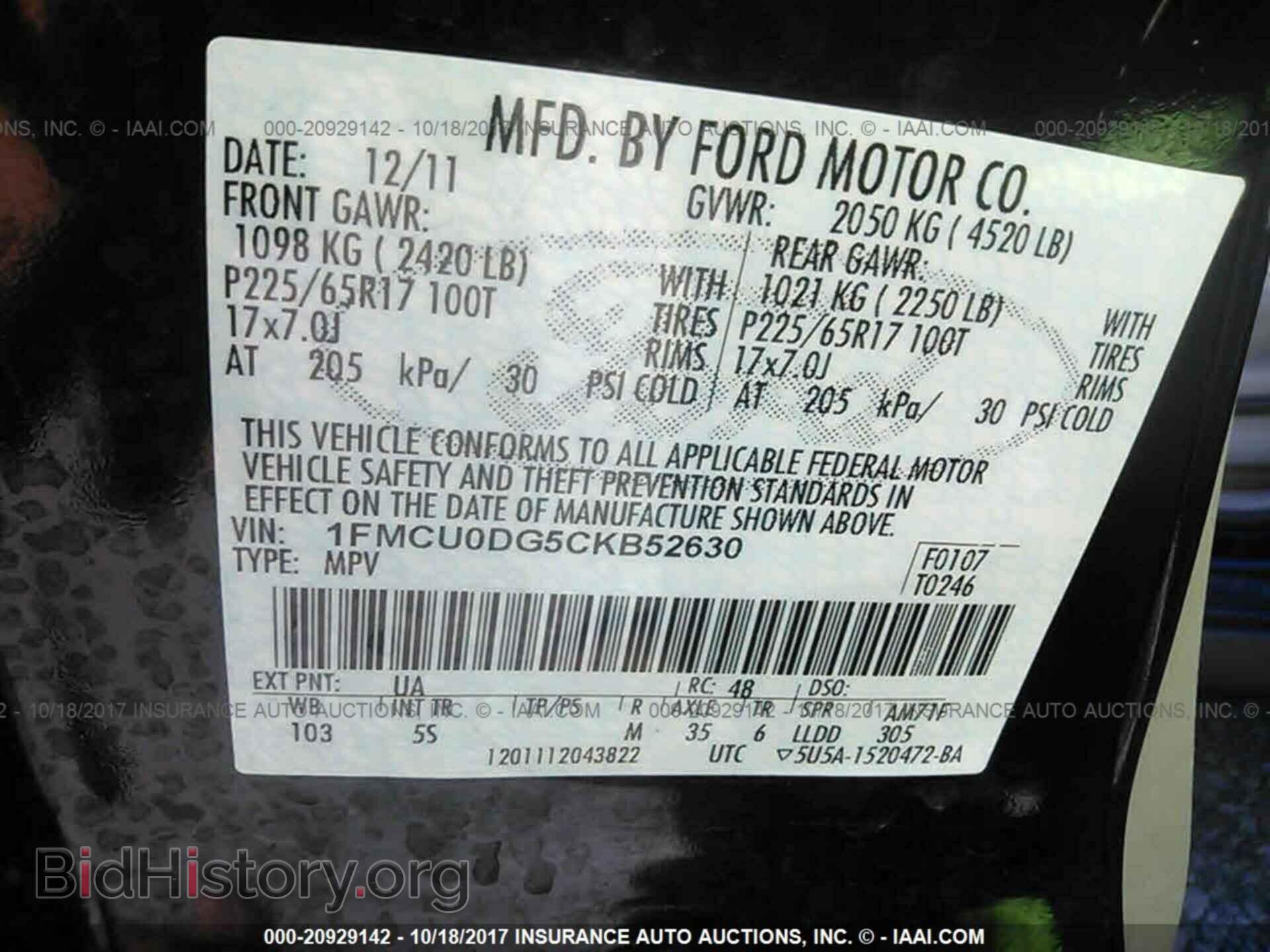 2012 Ford Escape - VIN: 1FMCU0DG5CKB52630 - Фото 9