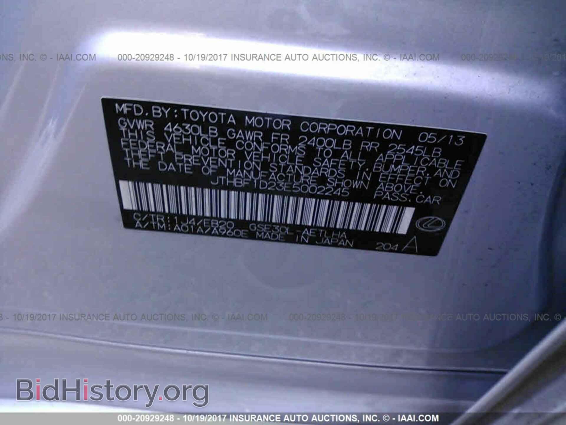 2014 Lexus Is - VIN: JTHBF1D23E5002245 - Фото 9