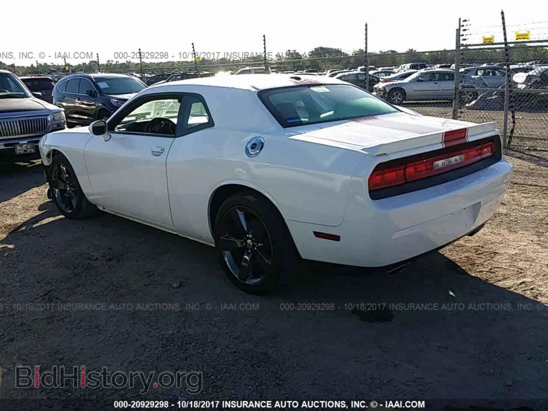 2012 Dodge Challenger - VIN: 2C3CDYAG7CH275476 - Photo 3