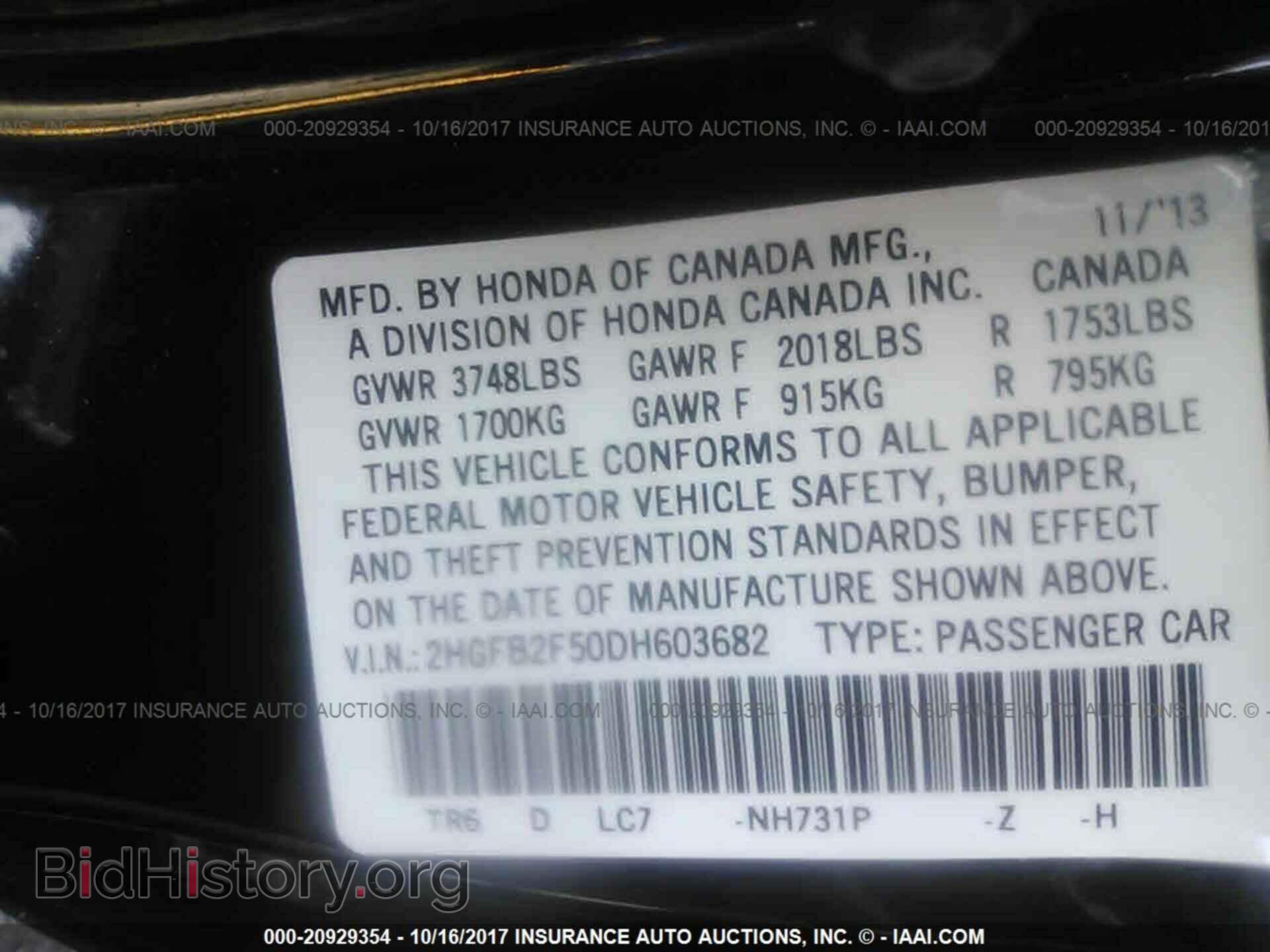 2013 Honda Civic - VIN: 2HGFB2F50DH603682 - Photo 9