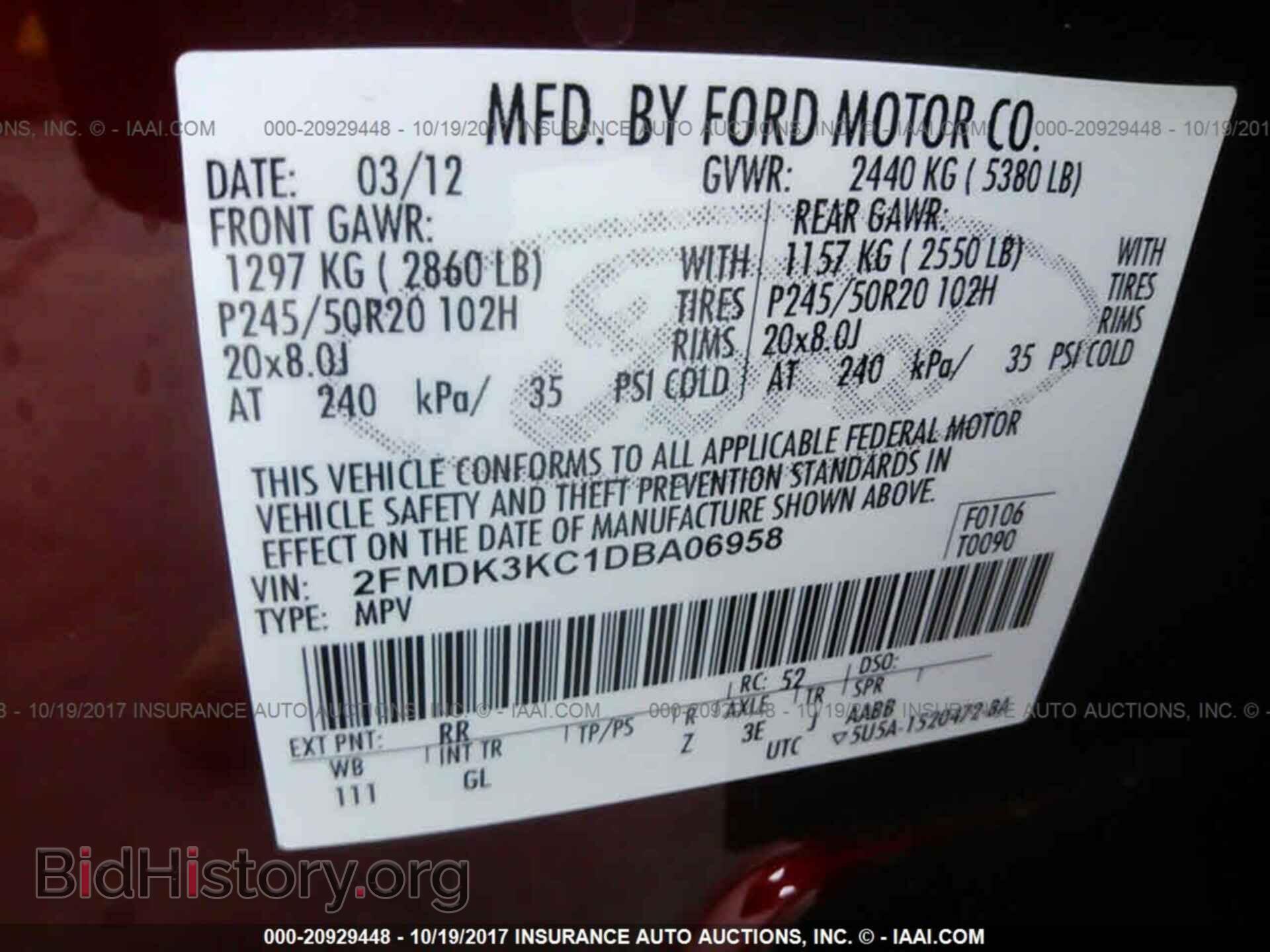 2013 Ford Edge - VIN: 2FMDK3KC1DBA06958 - Фото 9