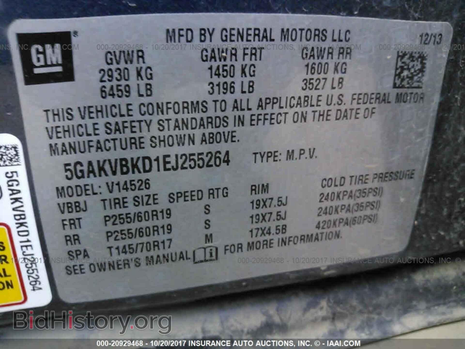 2014 Buick Enclave - VIN: 5GAKVBKD1EJ255264 - Фото 9