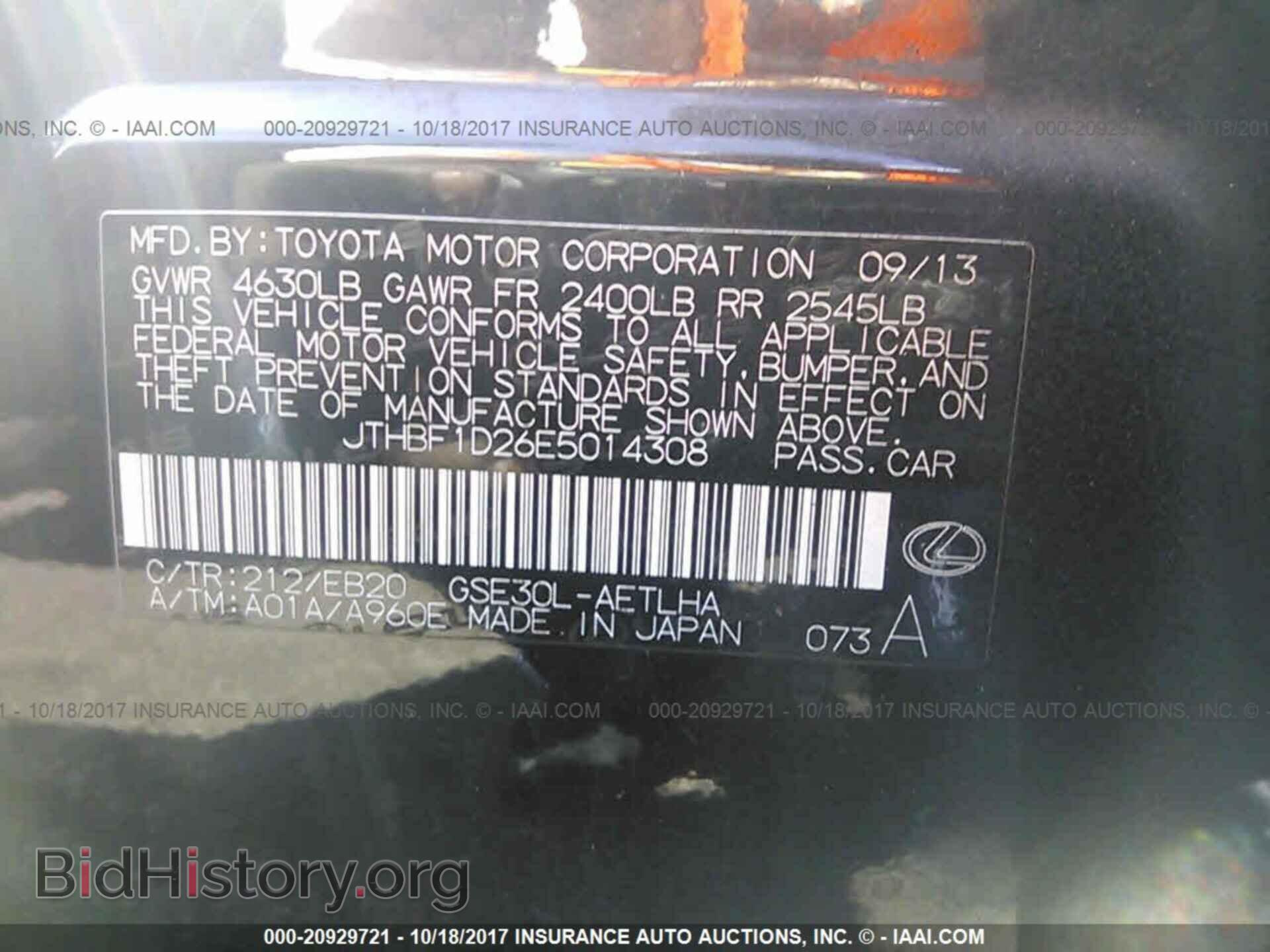 2014 Lexus Is - VIN: JTHBF1D26E5014308 - Photo 9