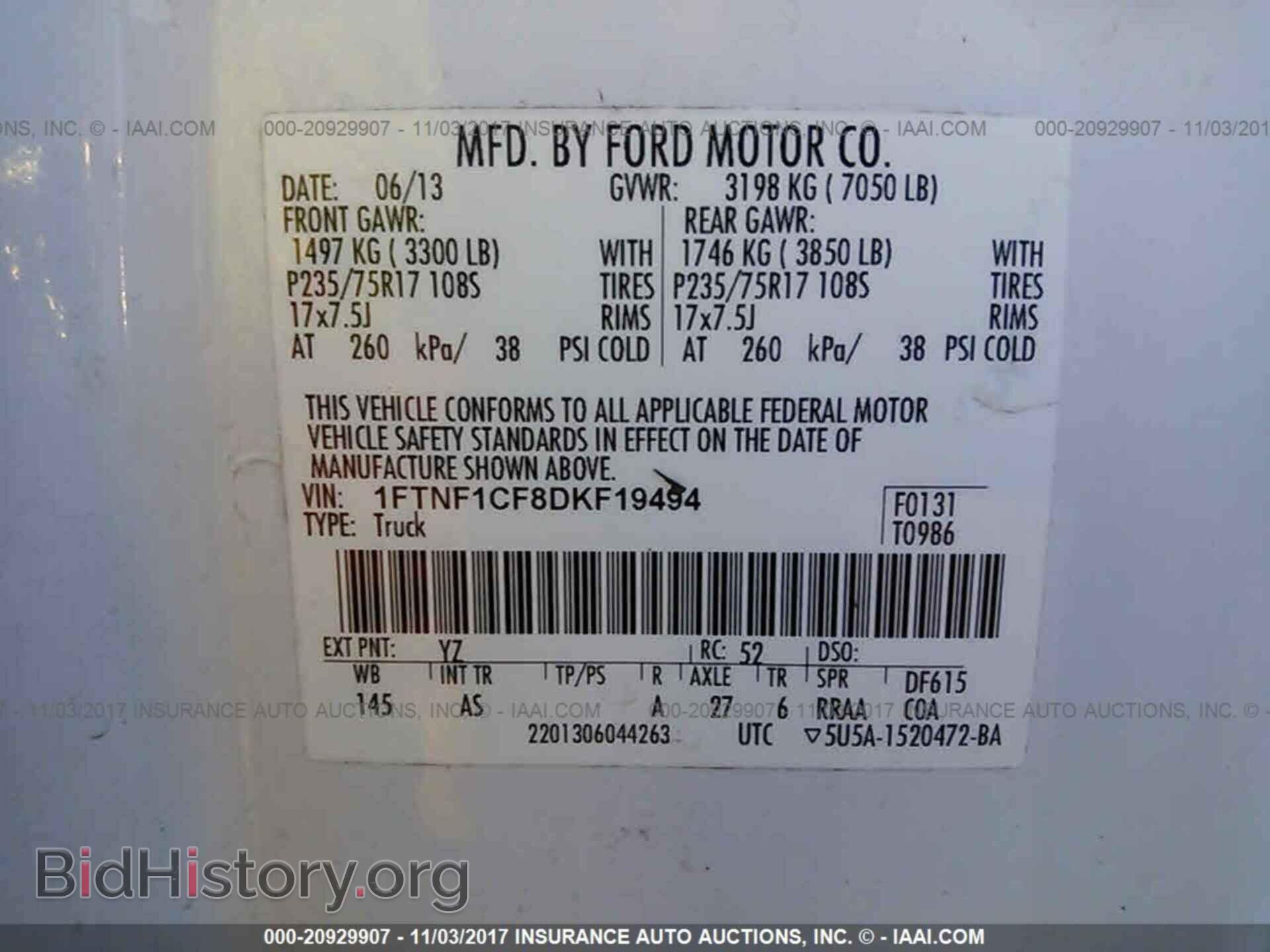 2013 Ford F150 - VIN: 1FTNF1CF8DKF19494 - Фото 9