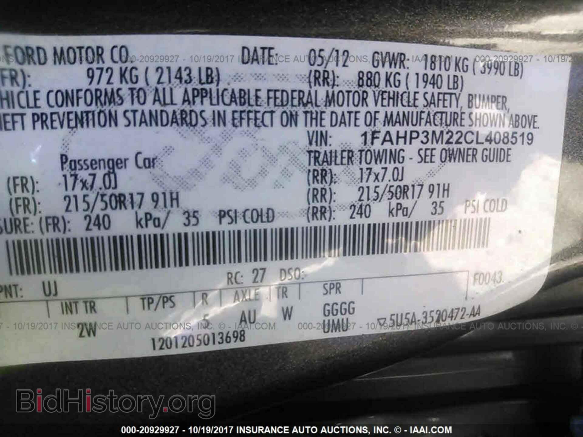 2012 Ford Focus - VIN: 1FAHP3M22CL408519 - Фото 9