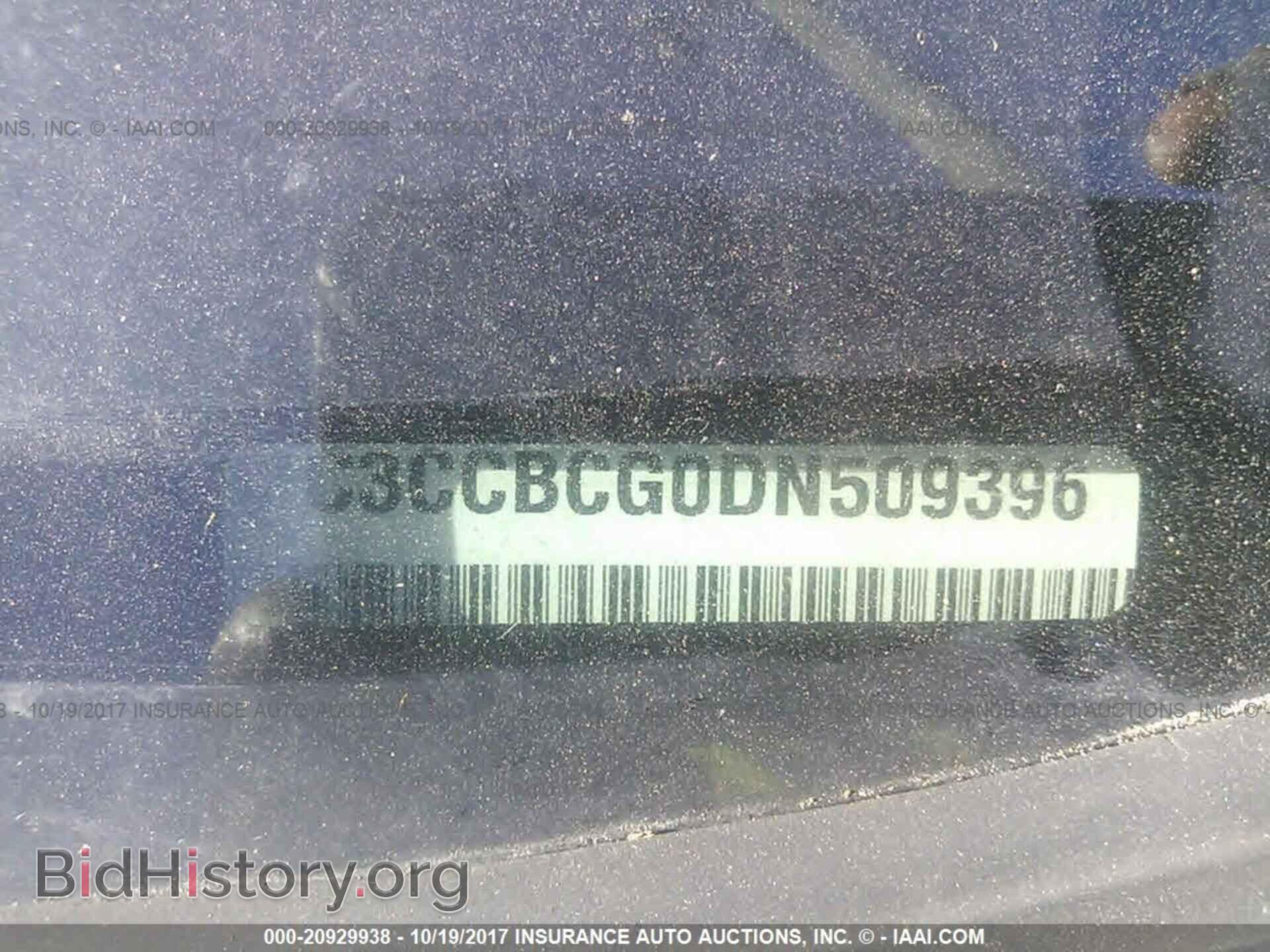 2013 Chrysler 200 - VIN: 1C3CCBCG0DN509396 - Фото 9