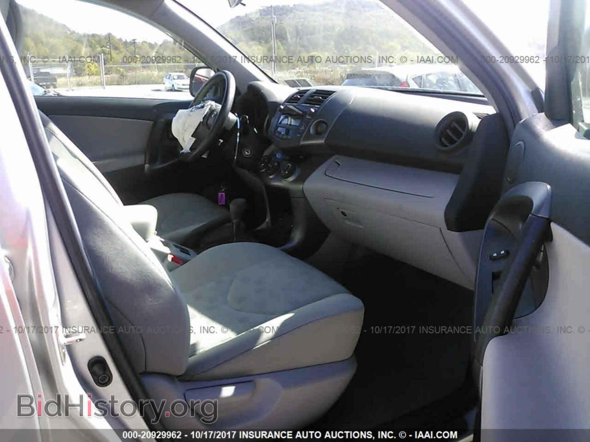 2011 Toyota Rav4 - VIN: 2T3BF4DV9BW145234 - Фото 5