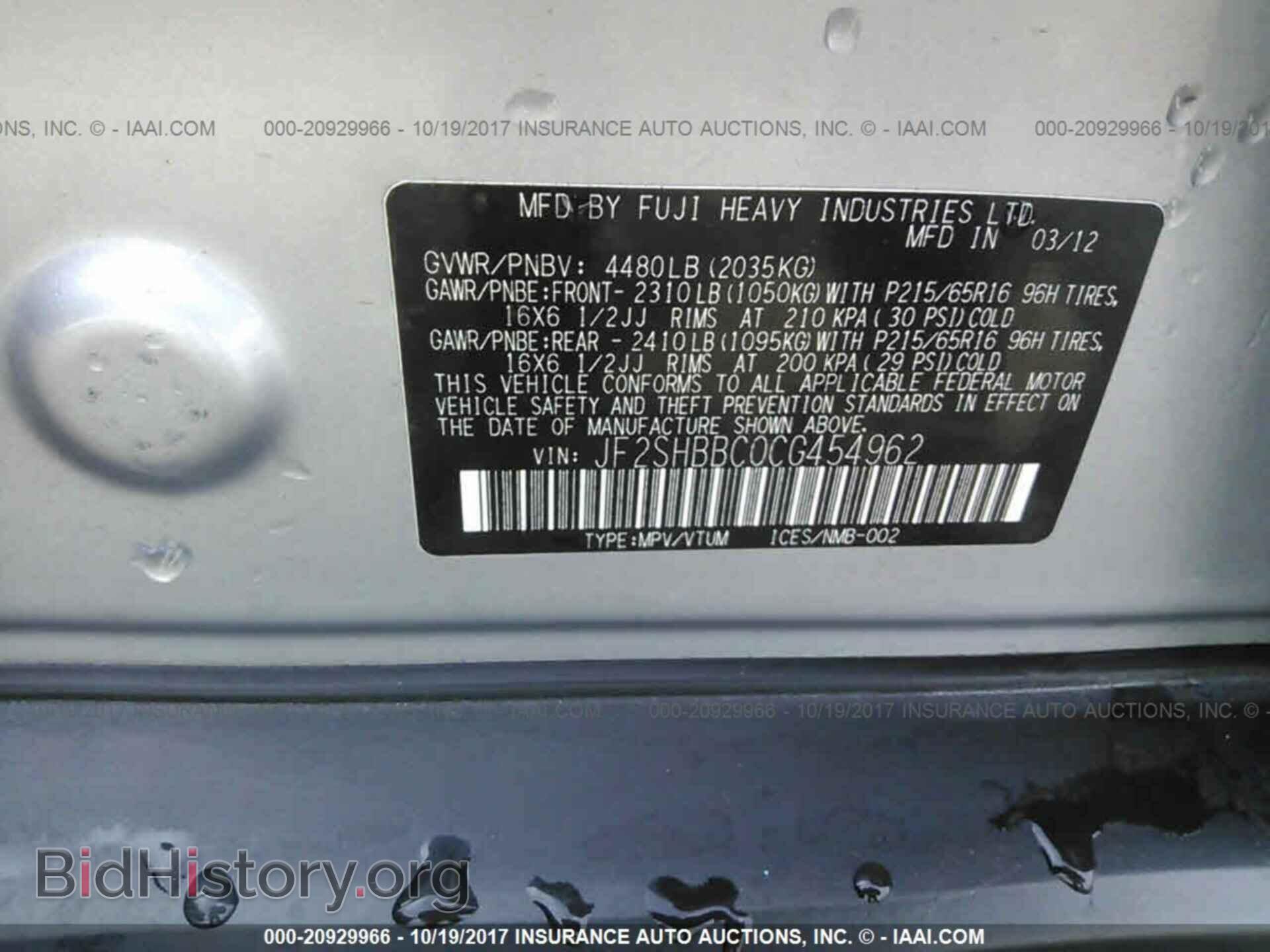 2012 Subaru Forester - VIN: JF2SHBBC0CG454962 - Фото 9