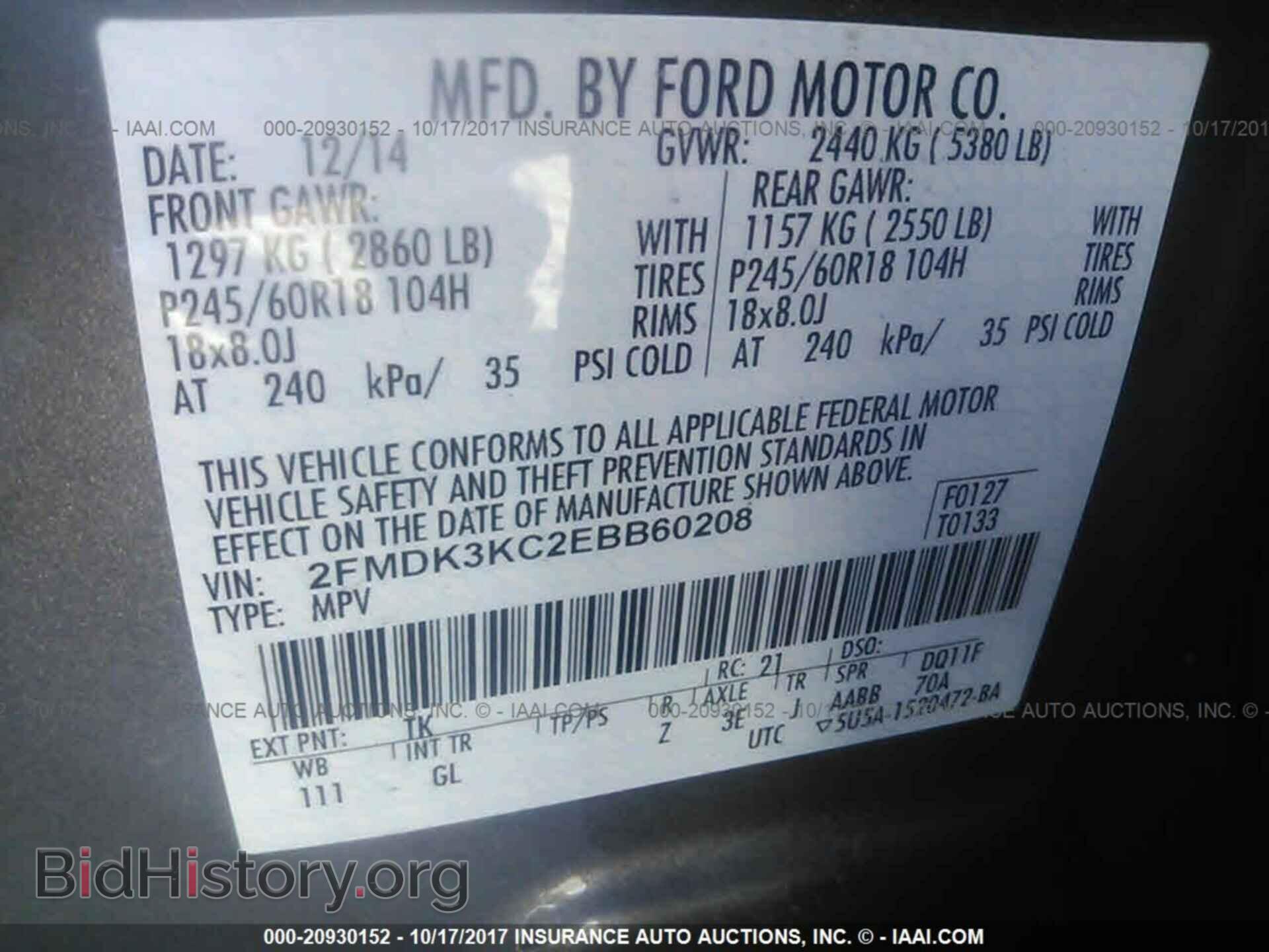 2014 Ford Edge - VIN: 2FMDK3KC2EBB60208 - Photo 9