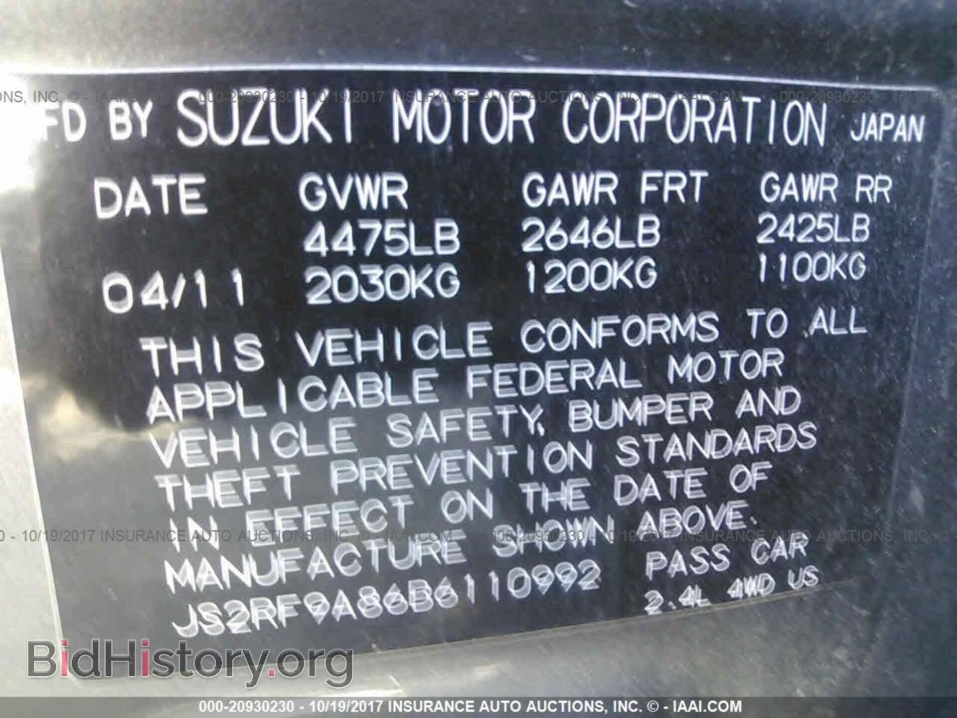 2011 Suzuki Kizashi - VIN: JS2RF9A86B6110992 - Photo 9