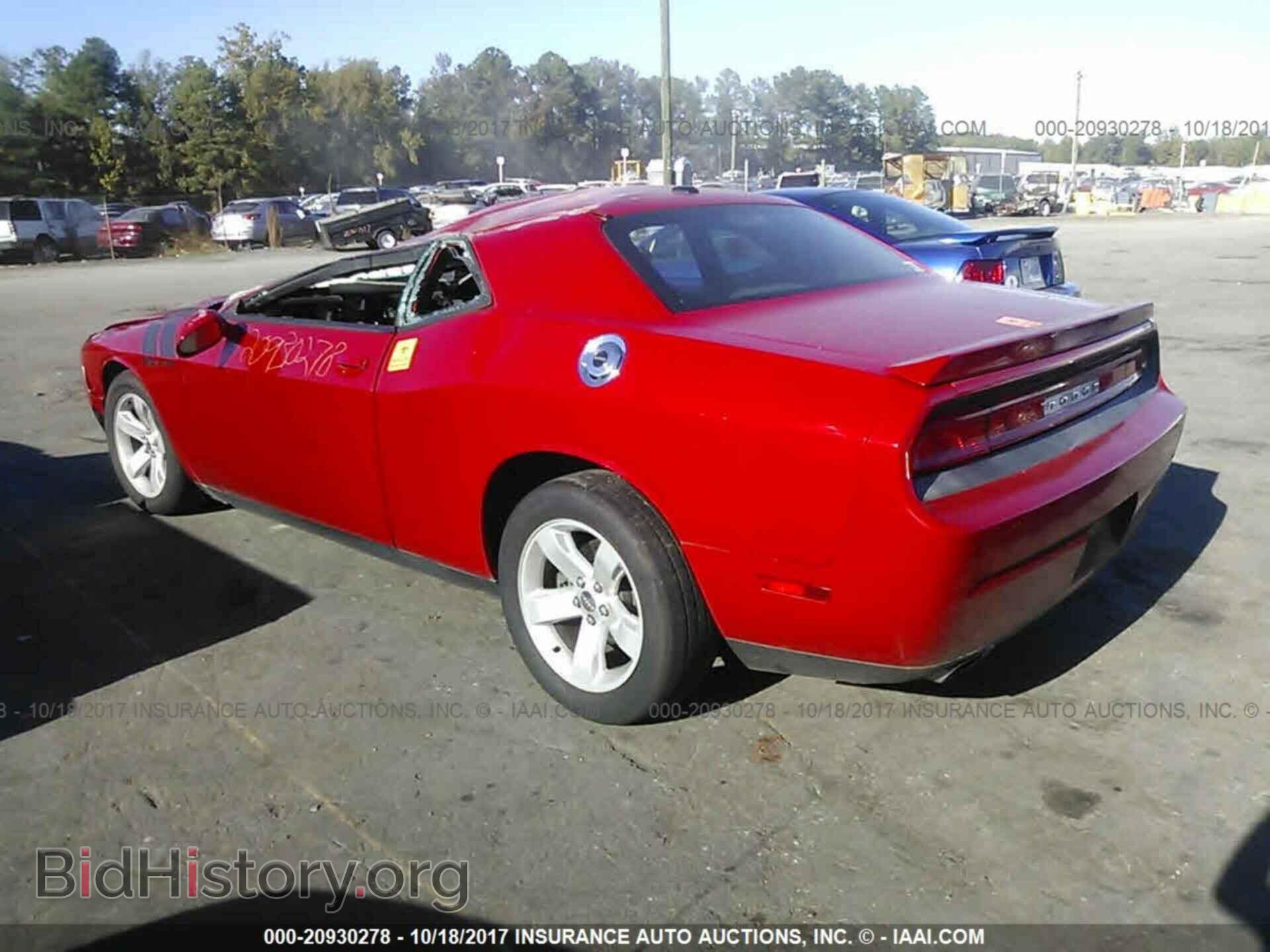 2012 Dodge Challenger - VIN: 2C3CDYBT6CH233988 - Photo 3