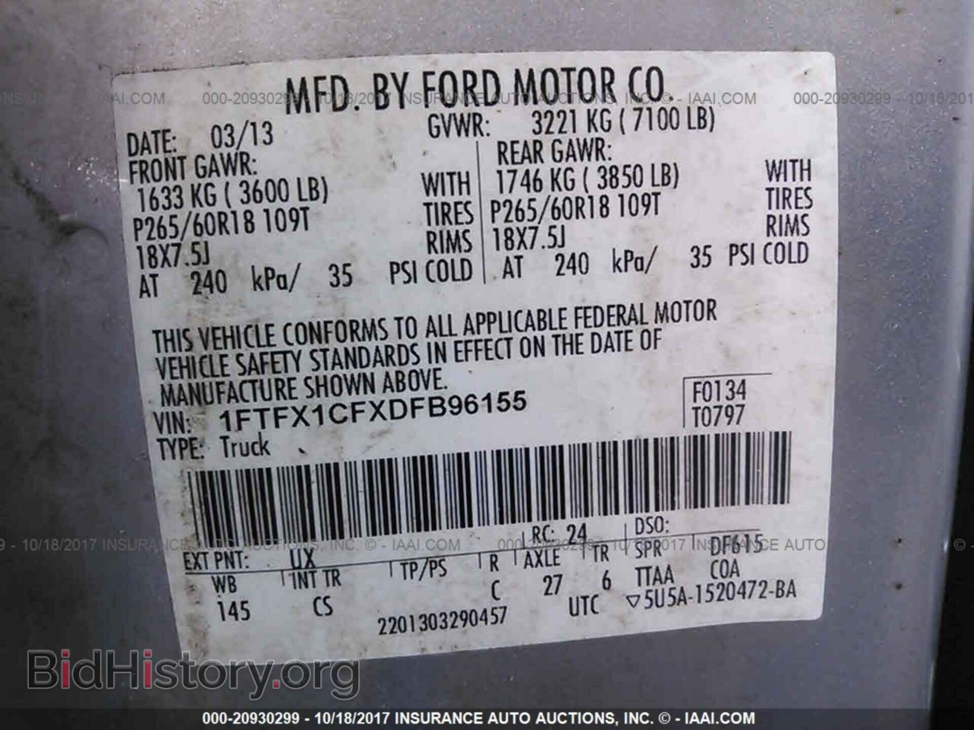 2013 Ford F150 - VIN: 1FTFX1CFXDFB96155 - Фото 9