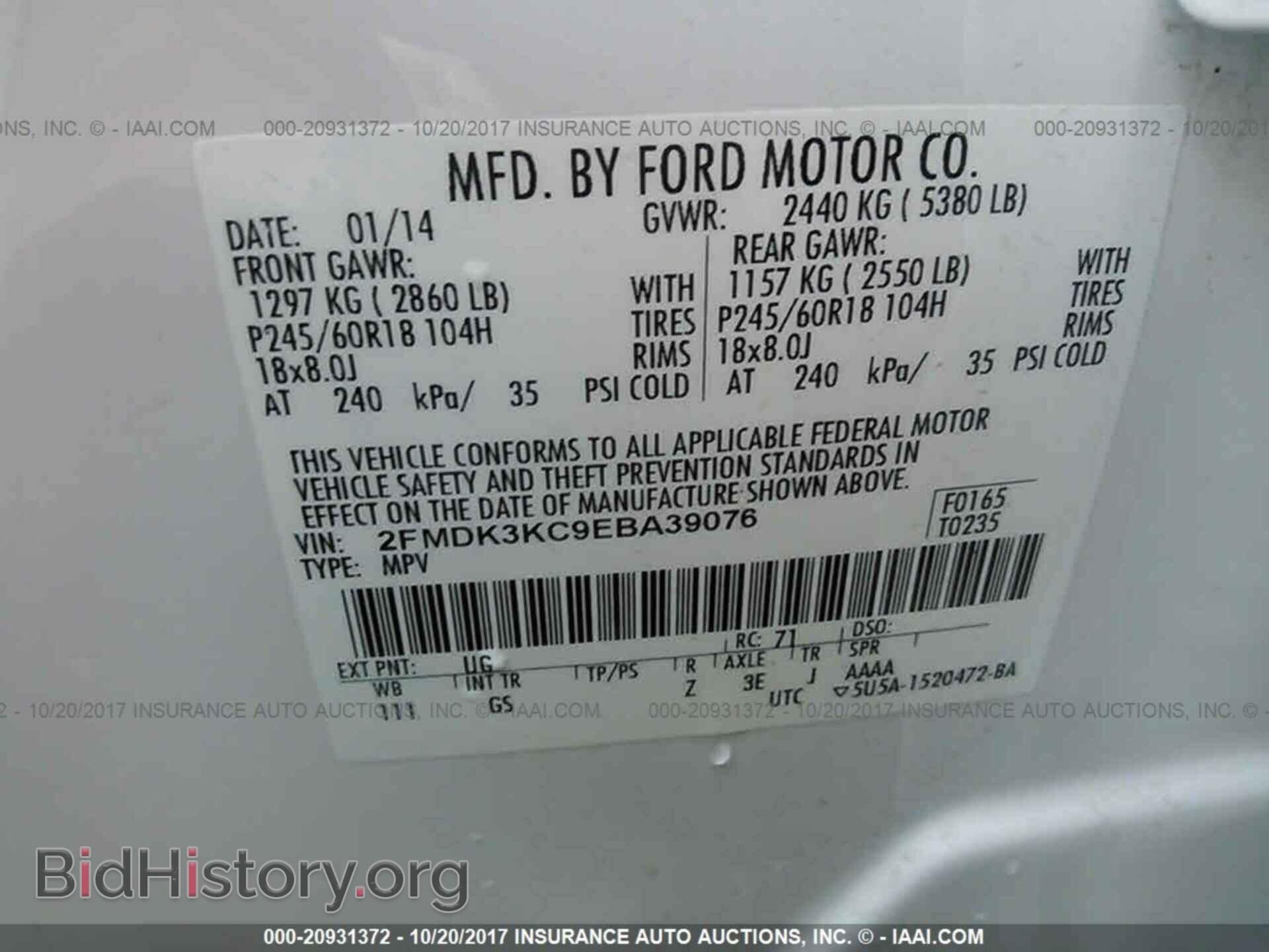 2014 Ford Edge - VIN: 2FMDK3KC9EBA39076 - Фото 9