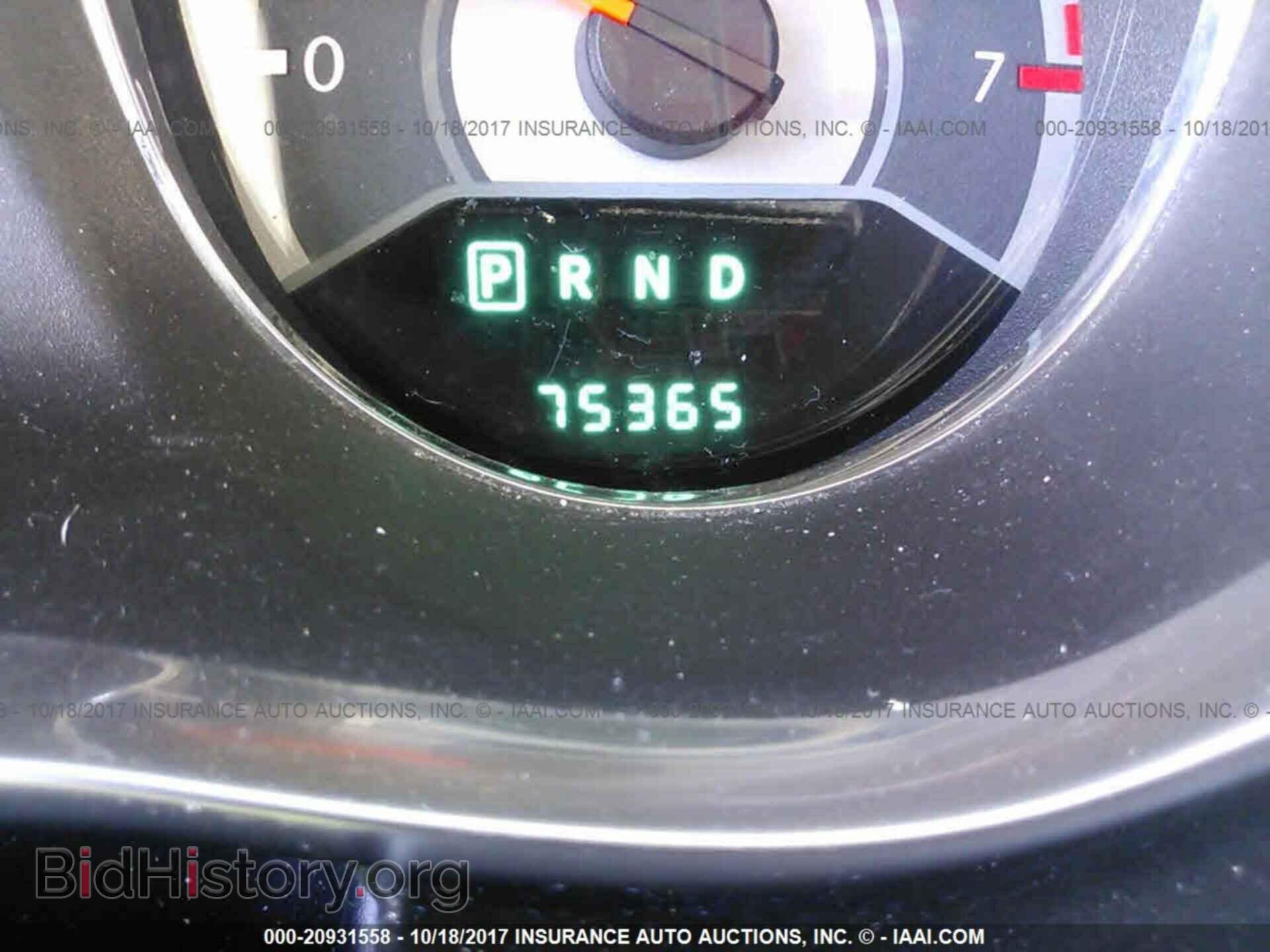 2012 Chrysler 200 - VIN: 1C3CCBCB5CN277929 - Photo 7