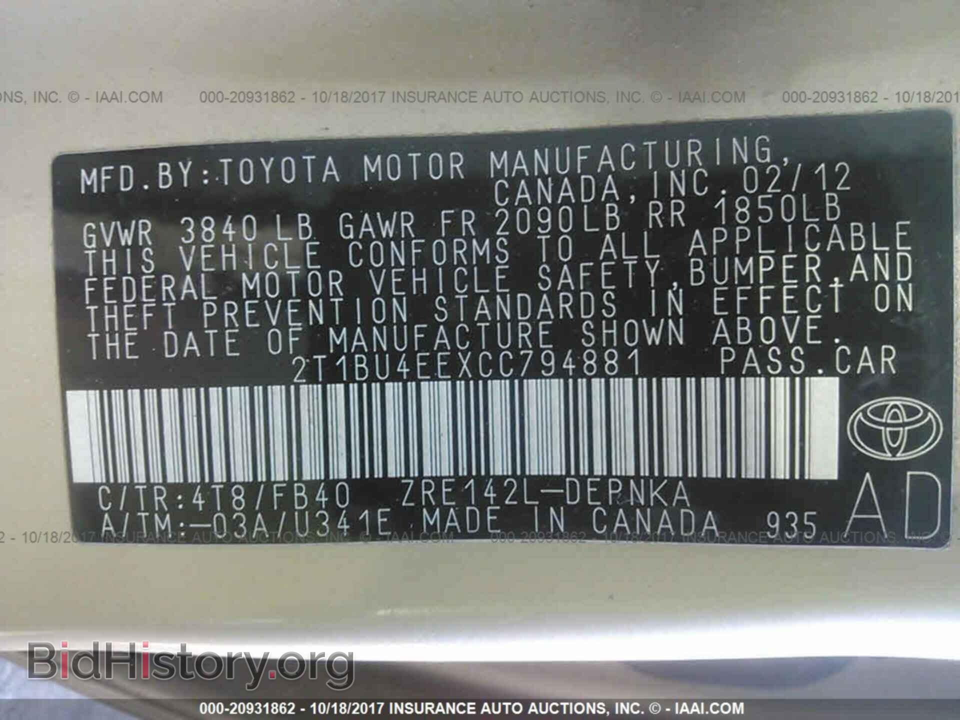 2012 Toyota Corolla - VIN: 2T1BU4EEXCC794881 - Photo 9