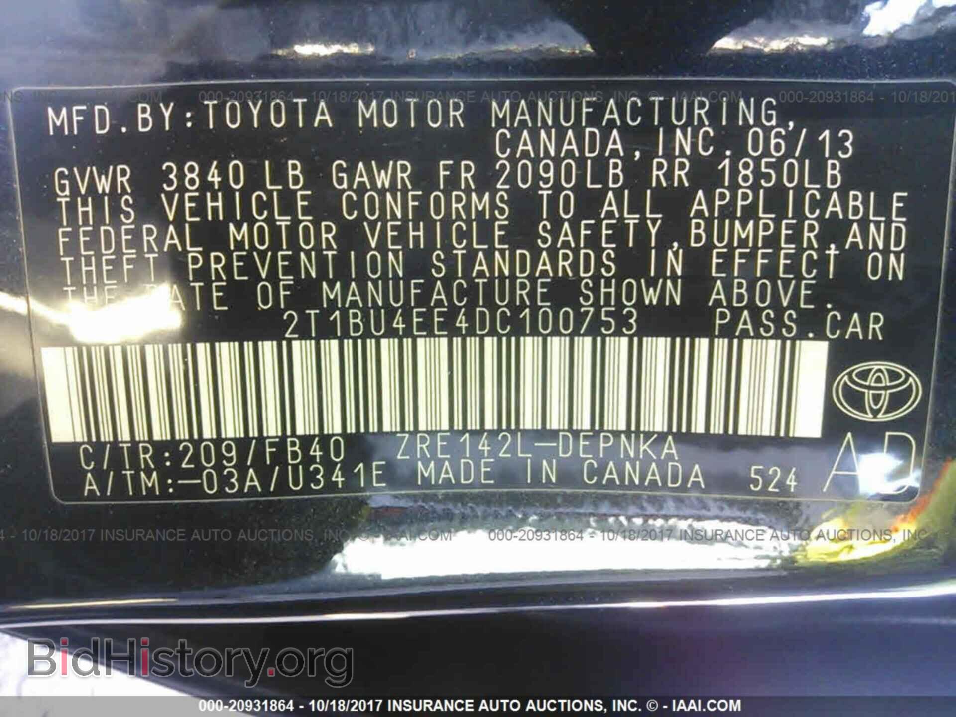 2013 Toyota Corolla - VIN: 2T1BU4EE4DC100753 - Фото 9