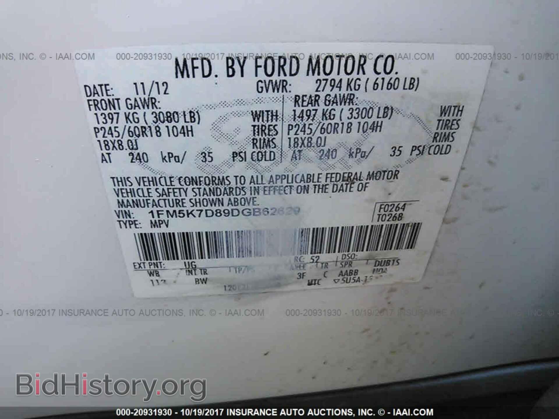 2013 Ford Explorer - VIN: 1FM5K7D89DGB62629 - Photo 9