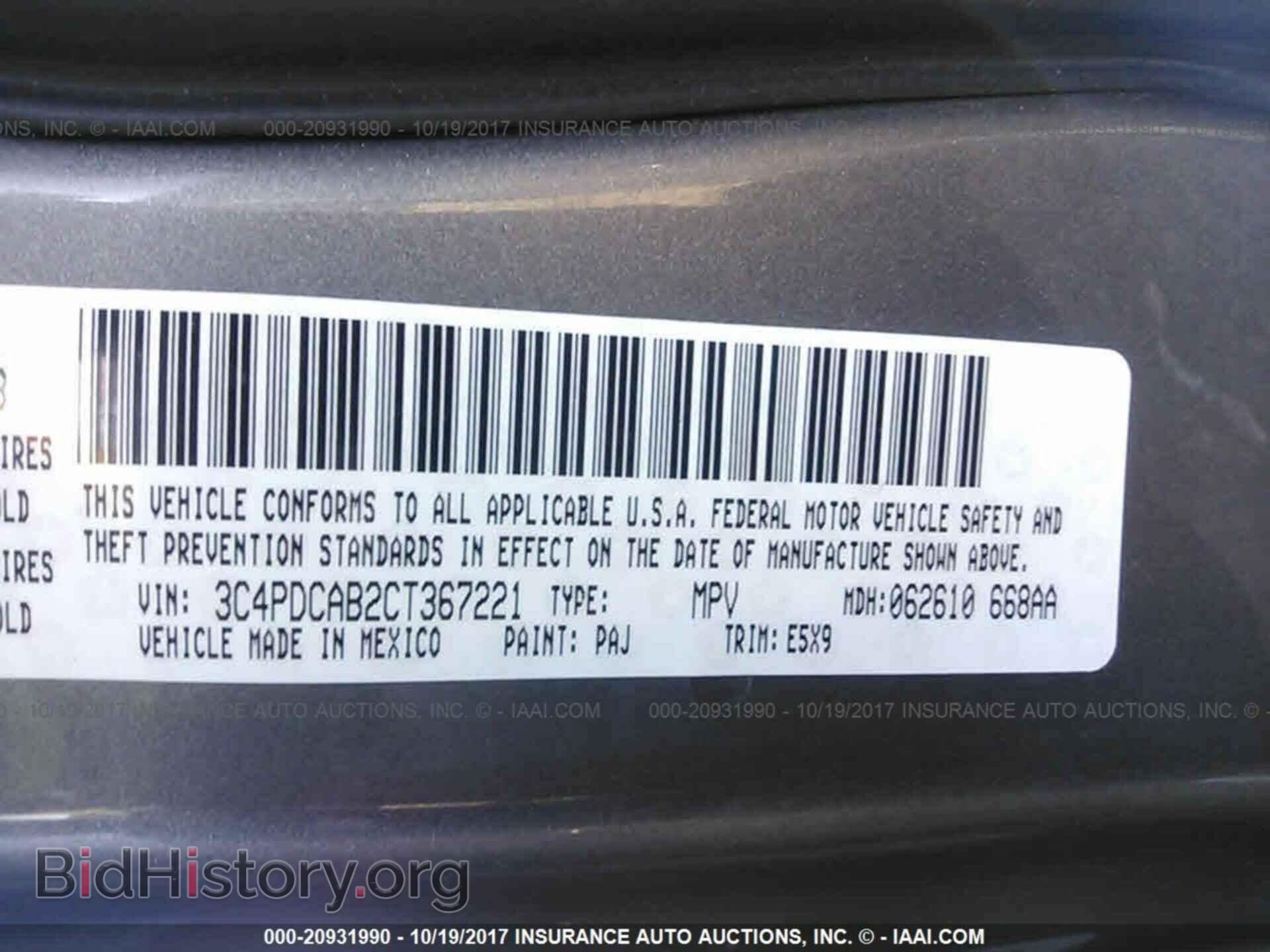 2012 Dodge Journey - VIN: 3C4PDCAB2CT367221 - Фото 9