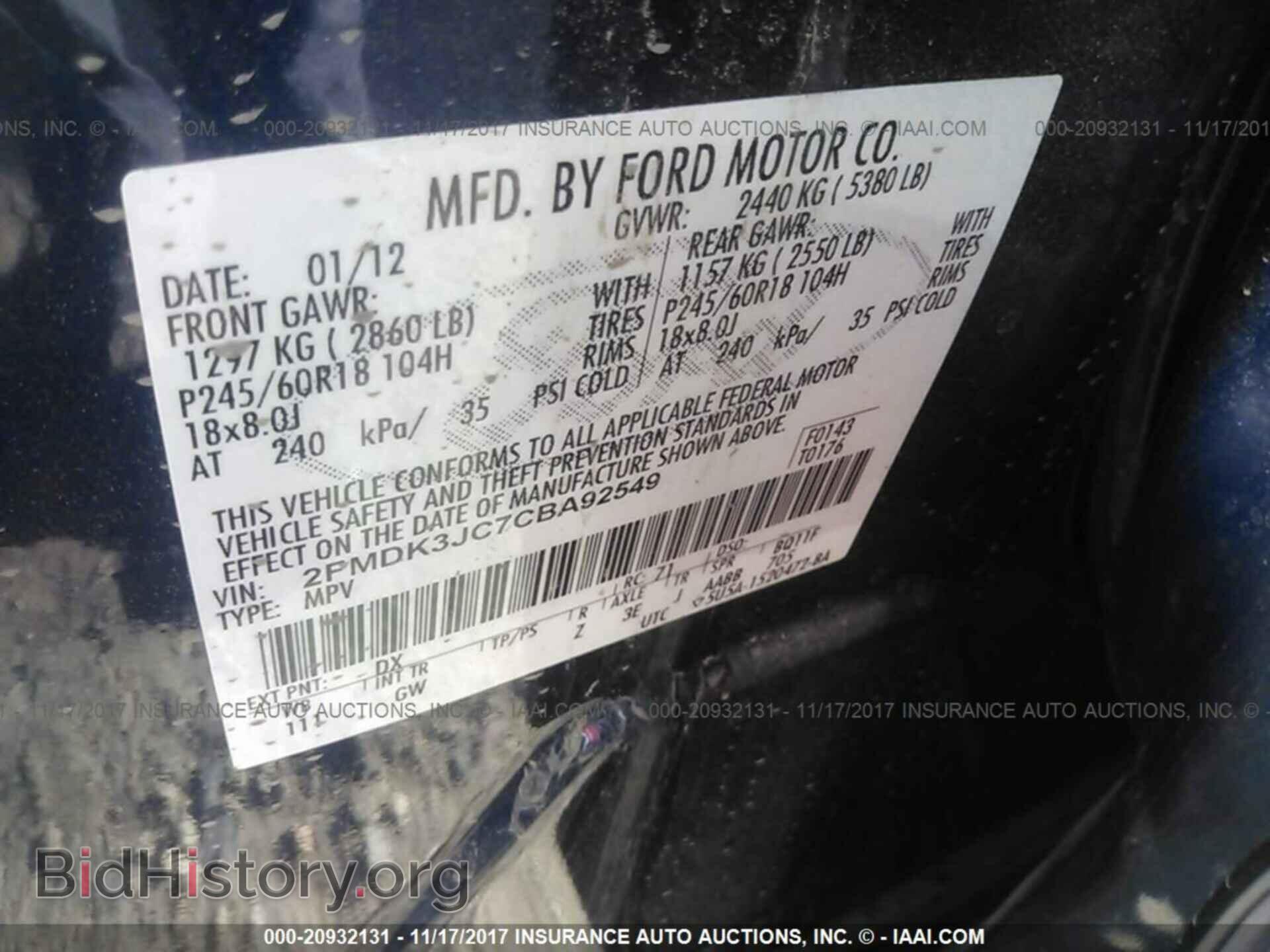 2012 Ford Edge - VIN: 2FMDK3JC7CBA92549 - Фото 9