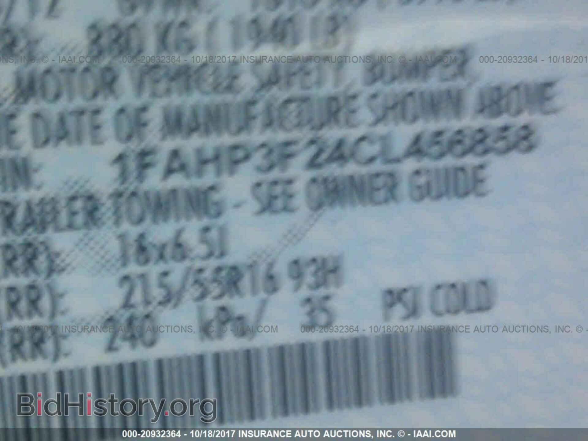 2012 Ford Focus - VIN: 1FAHP3F24CL456858 - Фото 9