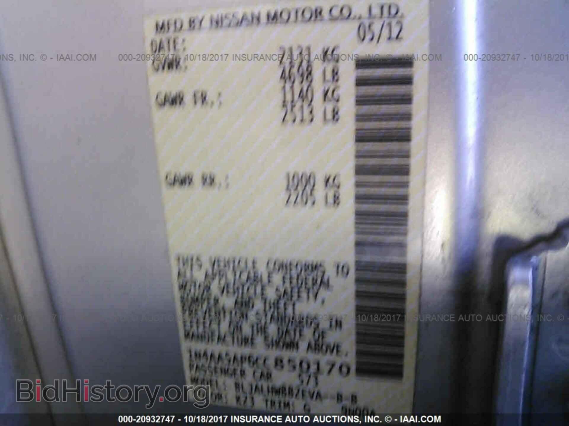 2012 Nissan Maxima - VIN: 1N4AA5AP6CC850170 - Фото 9