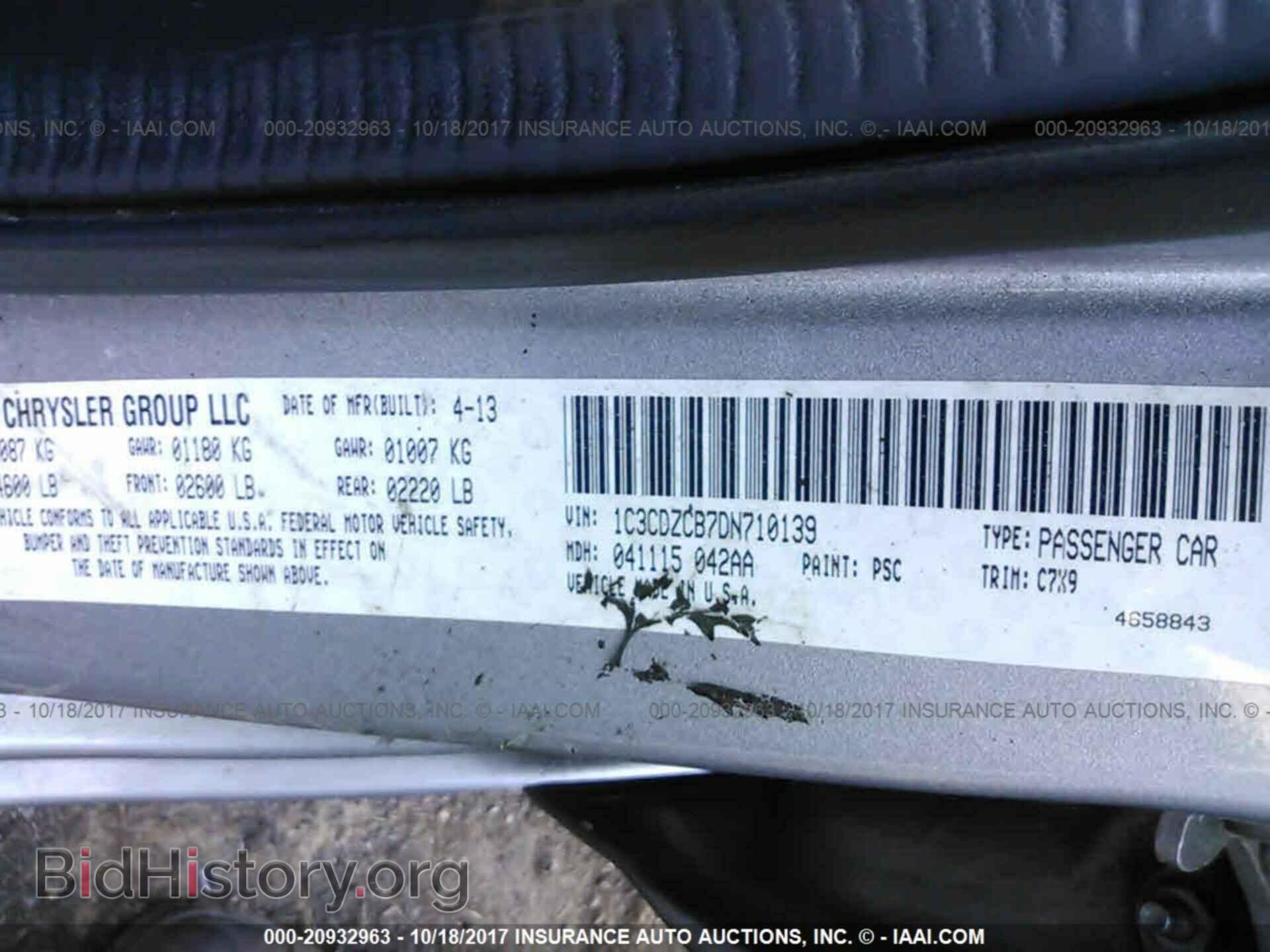 2013 Dodge Avenger - VIN: 1C3CDZCB7DN710139 - Фото 8
