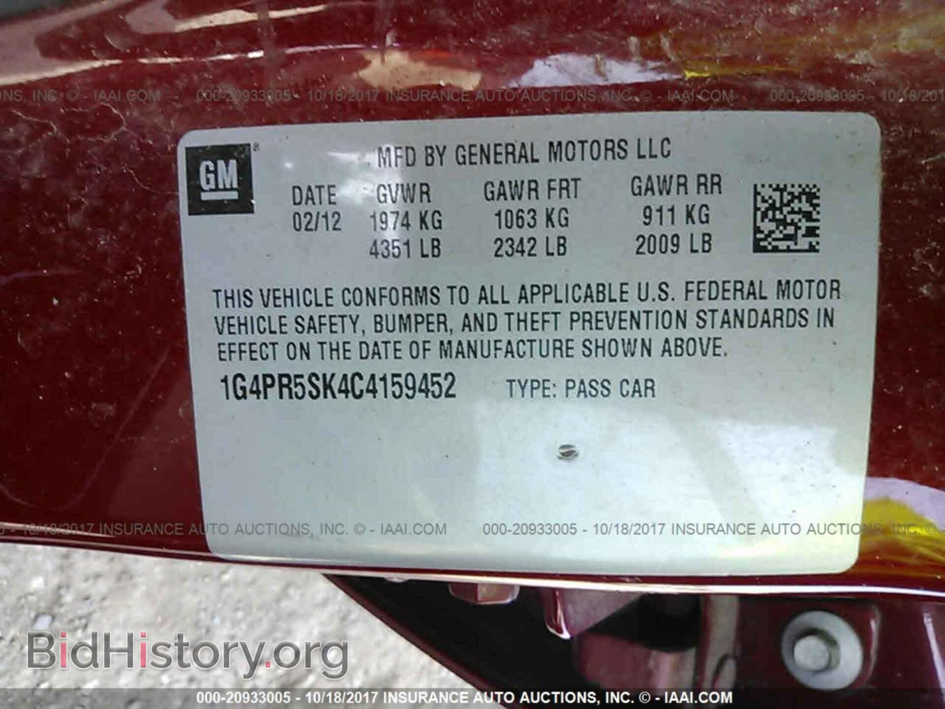 2012 Buick Verano - VIN: 1G4PR5SK4C4159452 - Фото 9