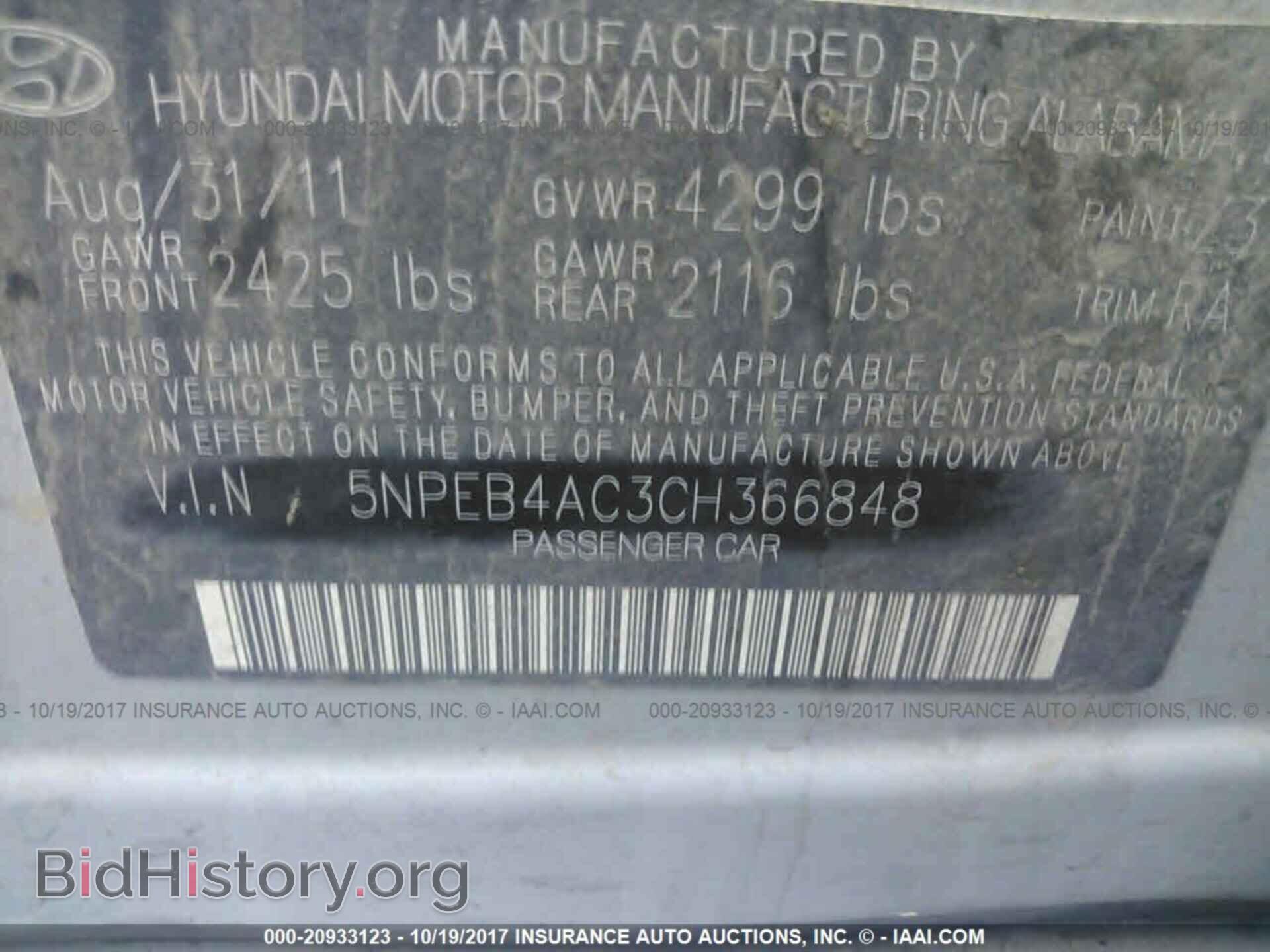 2012 Hyundai Sonata - VIN: 5NPEB4AC3CH366848 - Фото 9