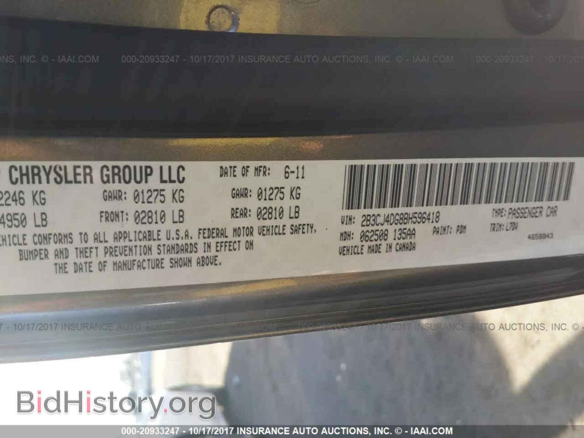 2011 Dodge Challenger - VIN: 2B3CJ4DG8BH596418 - Photo 9