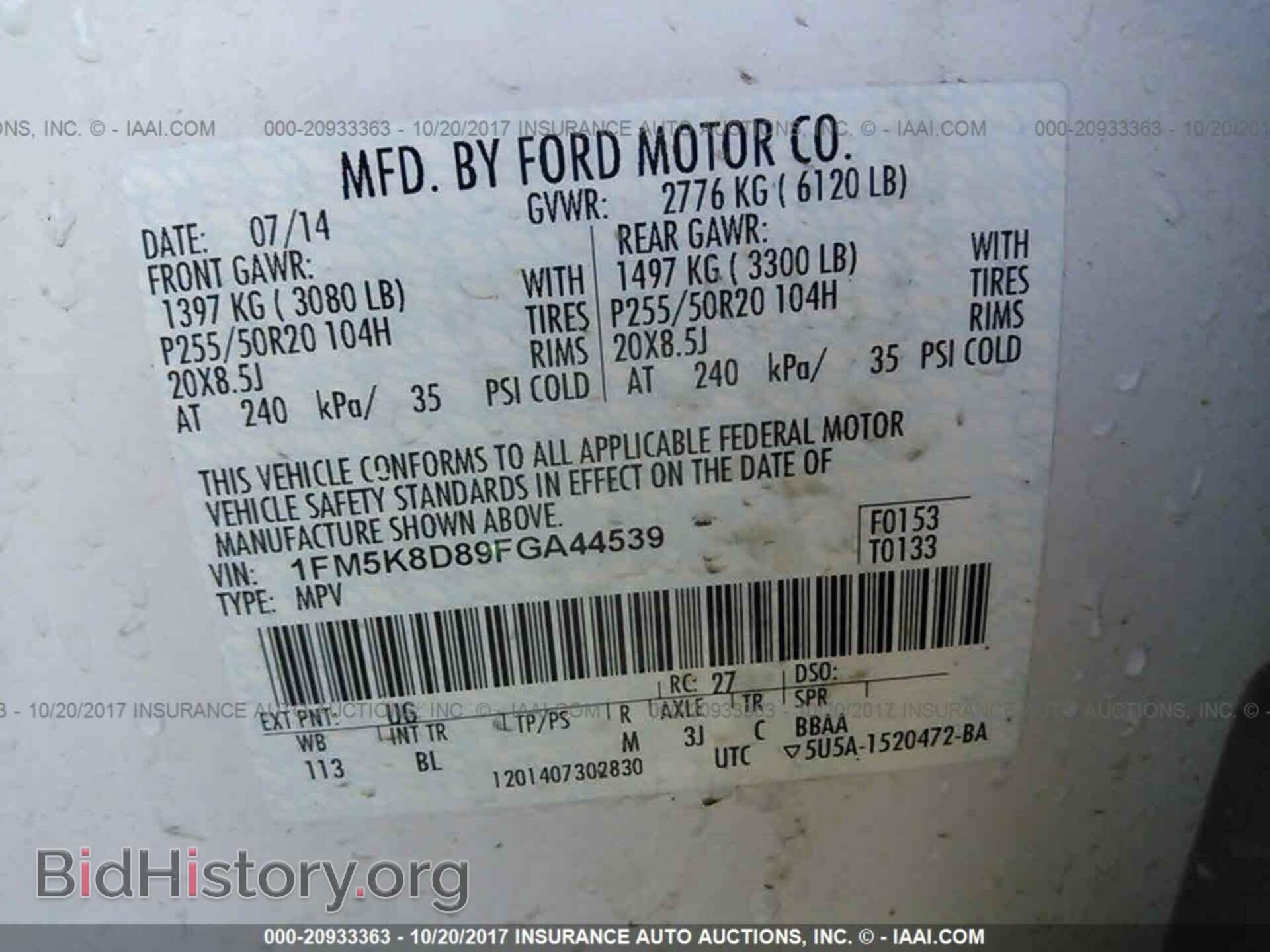 2015 Ford Explorer - VIN: 1FM5K8D89FGA44539 - Photo 9