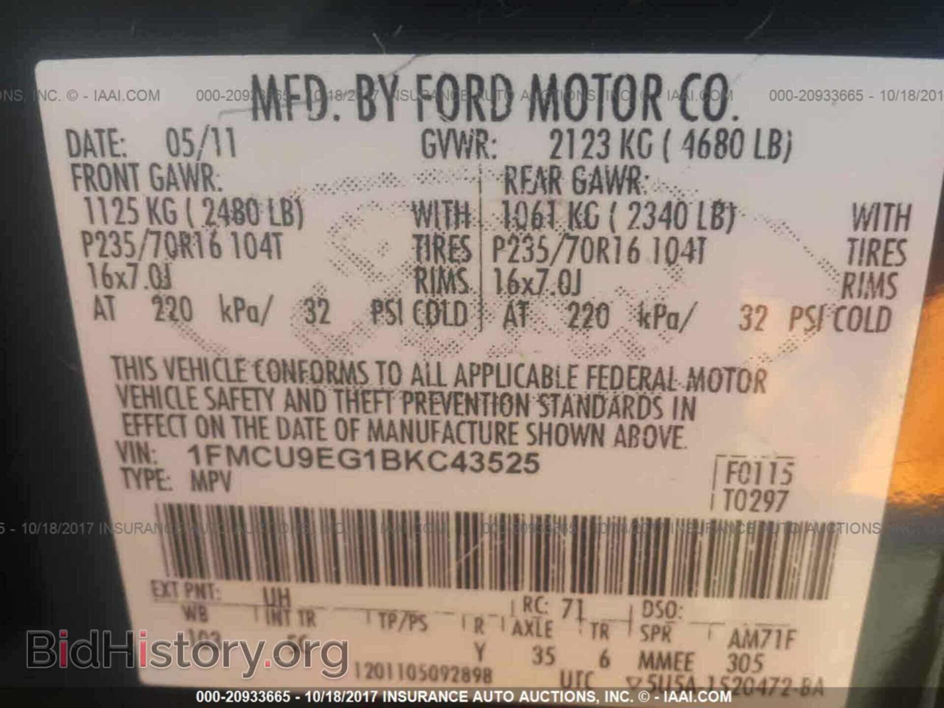 2011 Ford Escape - VIN: 1FMCU9EG1BKC43525 - Фото 9
