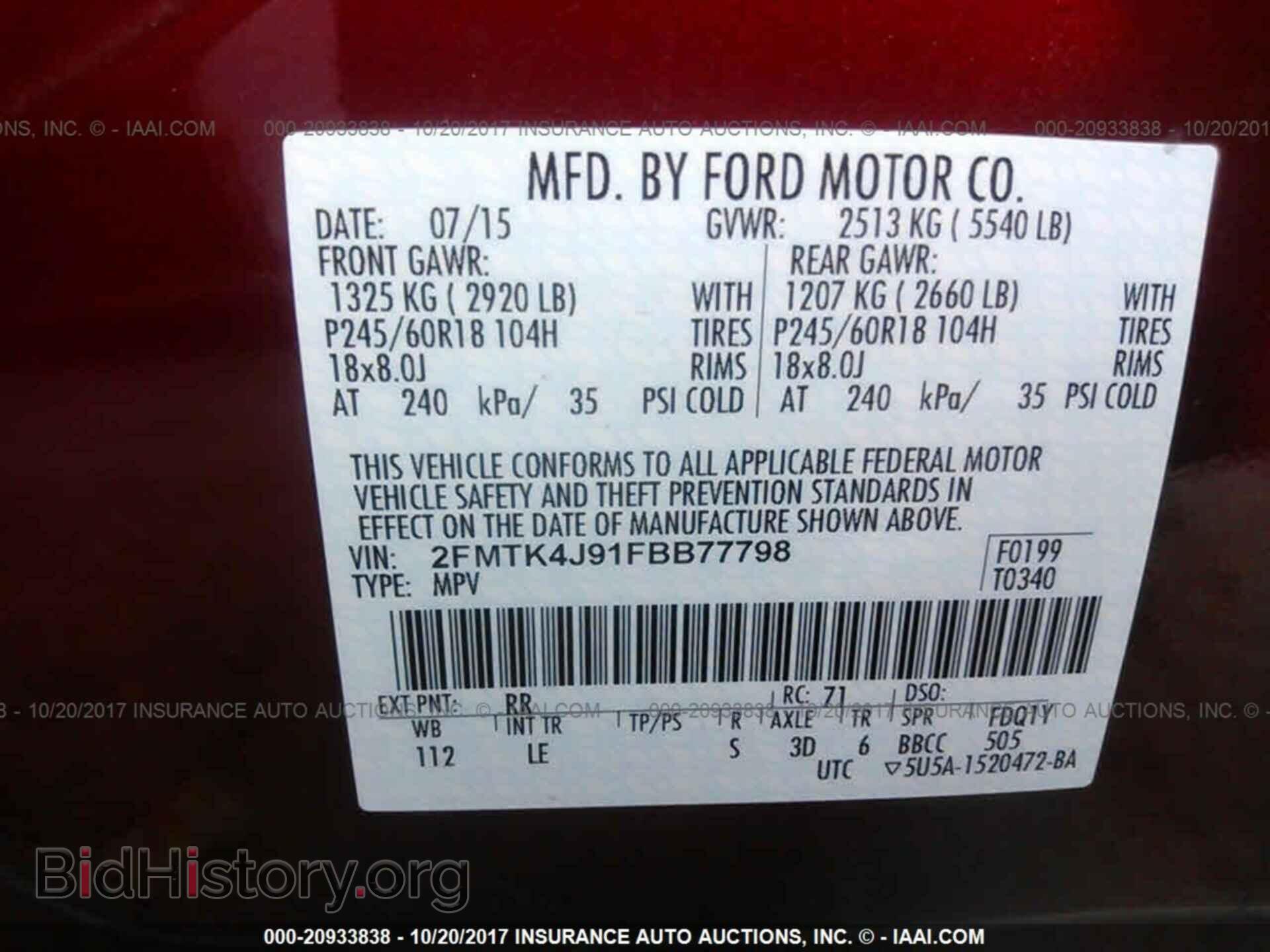 2015 Ford Edge - VIN: 2FMTK4J91FBB77798 - Фото 9