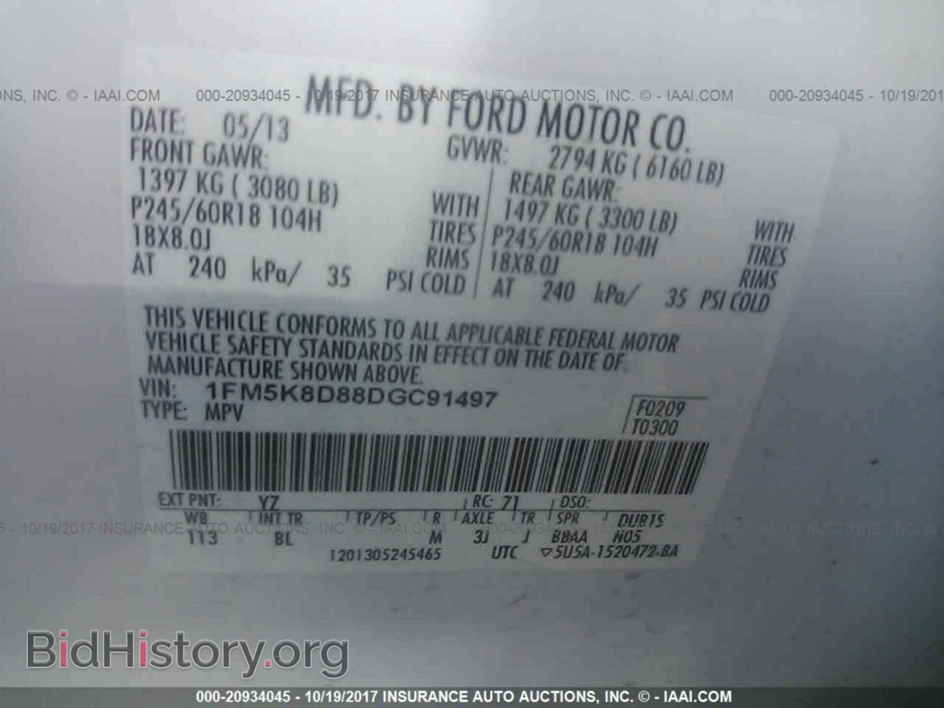 2013 Ford Explorer - VIN: 1FM5K8D88DGC91497 - Фото 9