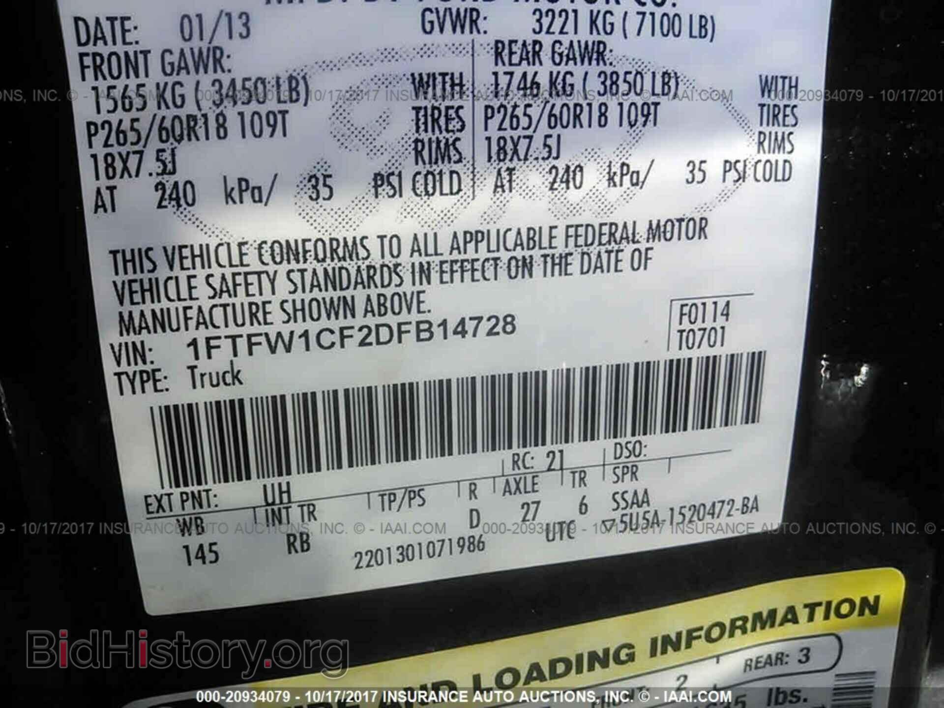 2013 Ford F150 - VIN: 1FTFW1CF2DFB14728 - Фото 9