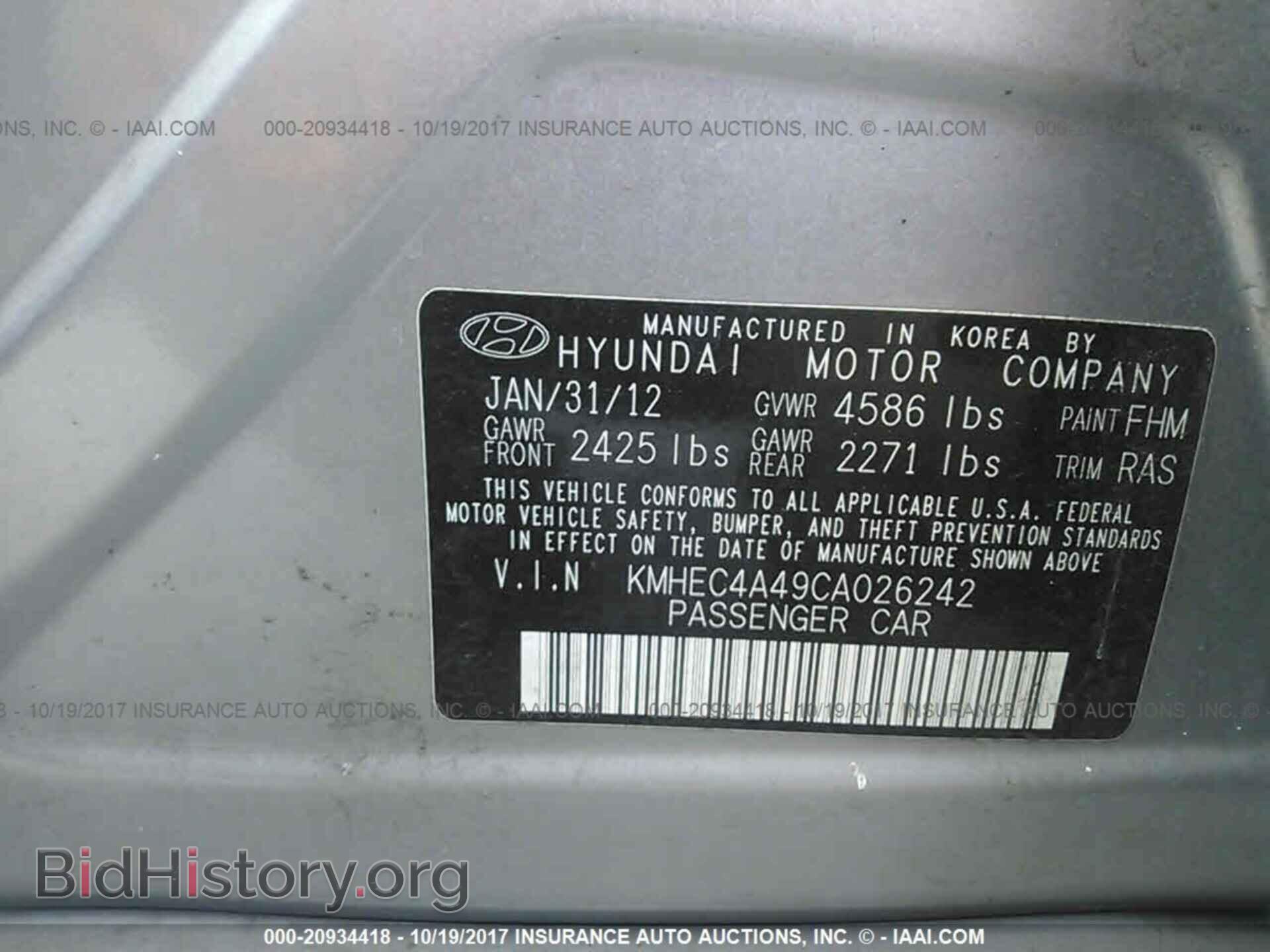 2012 Hyundai Sonata - VIN: KMHEC4A49CA026242 - Фото 9