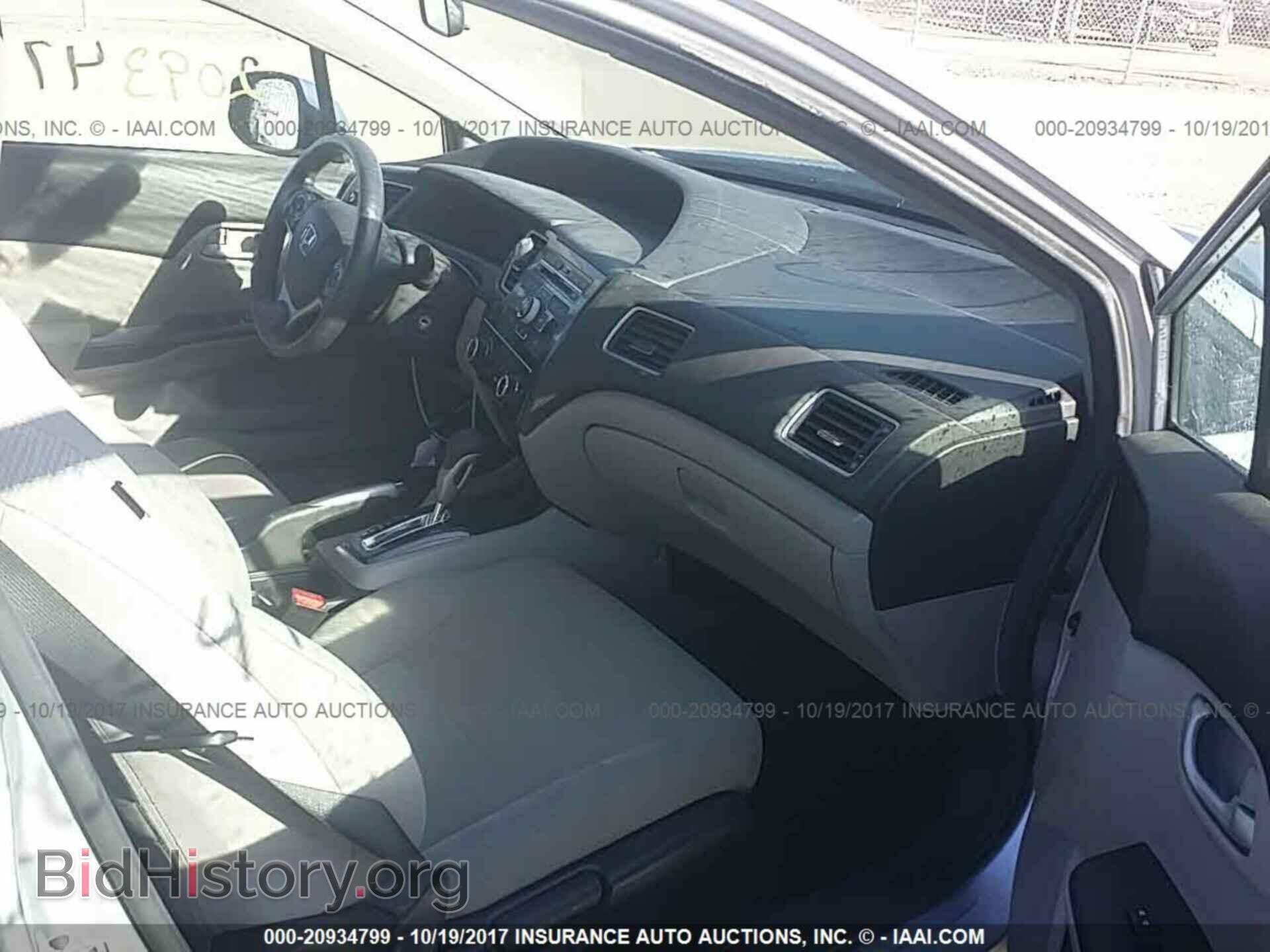 2013 Honda Civic - VIN: 19XFB2F53DE083276 - Photo 5