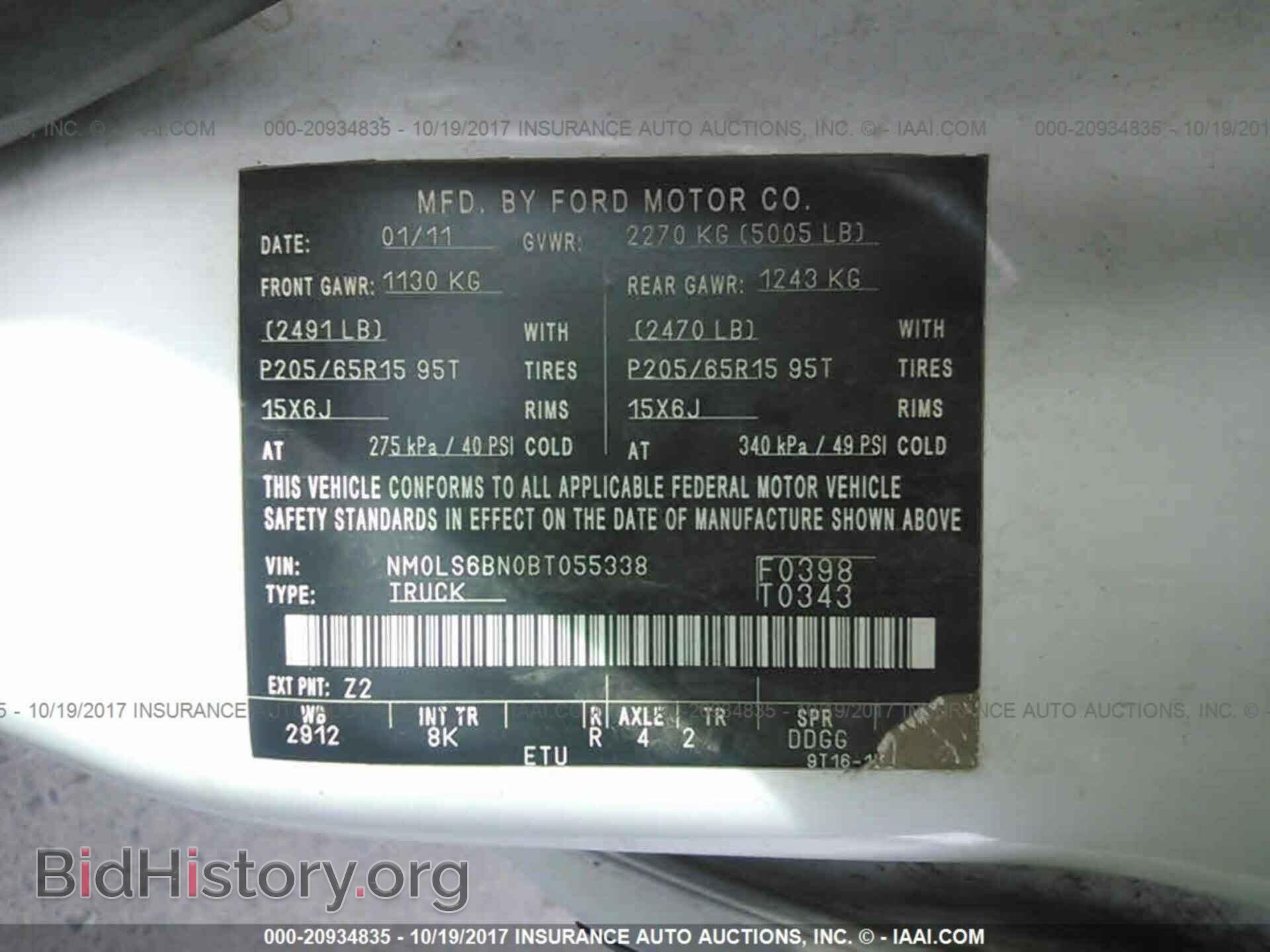 2011 Ford Transit - VIN: NM0LS6BN0BT055338 - Фото 9