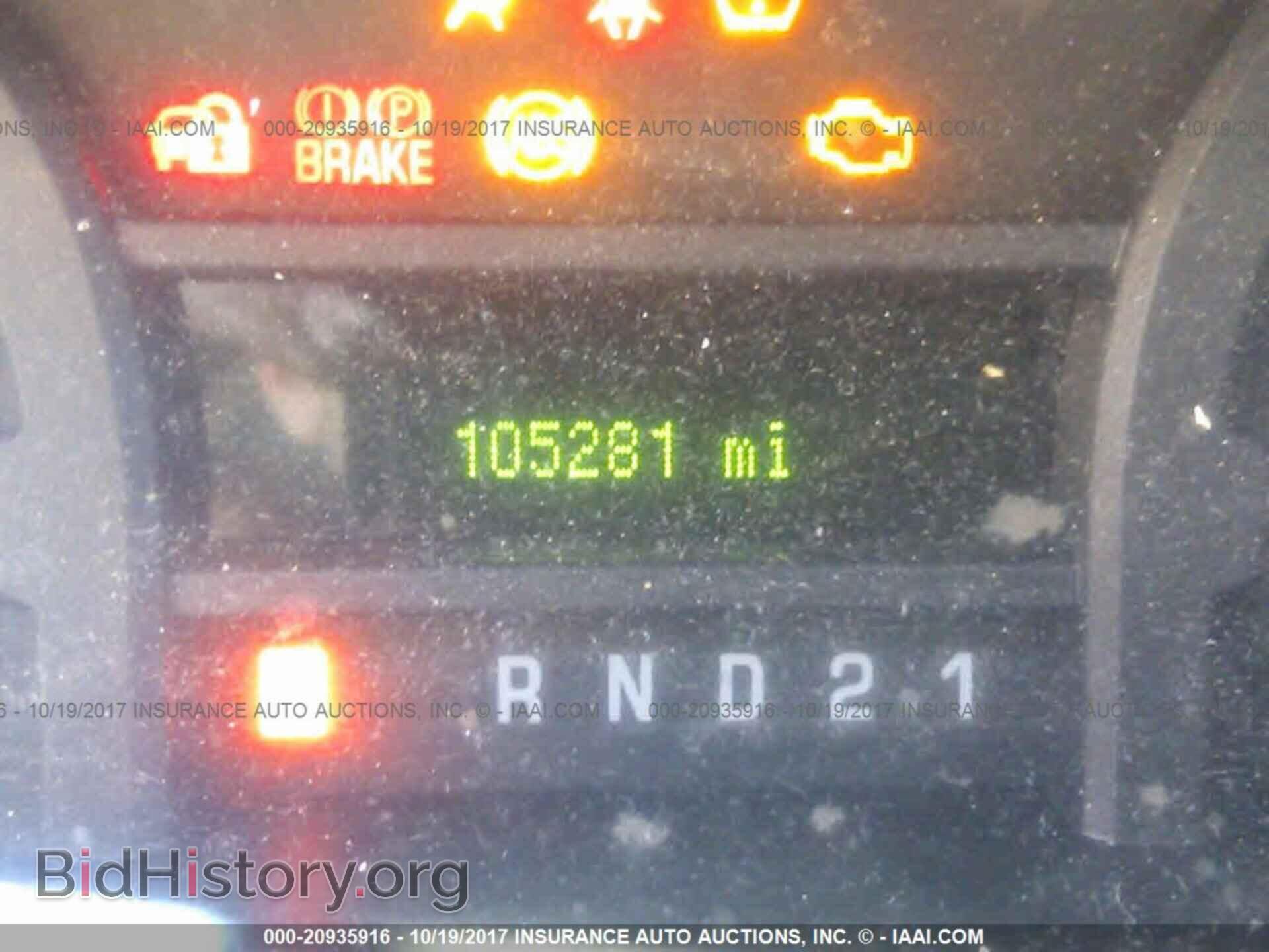 2014 Ford Econoline - VIN: 1FTNE2EW5EDA59626 - Photo 7